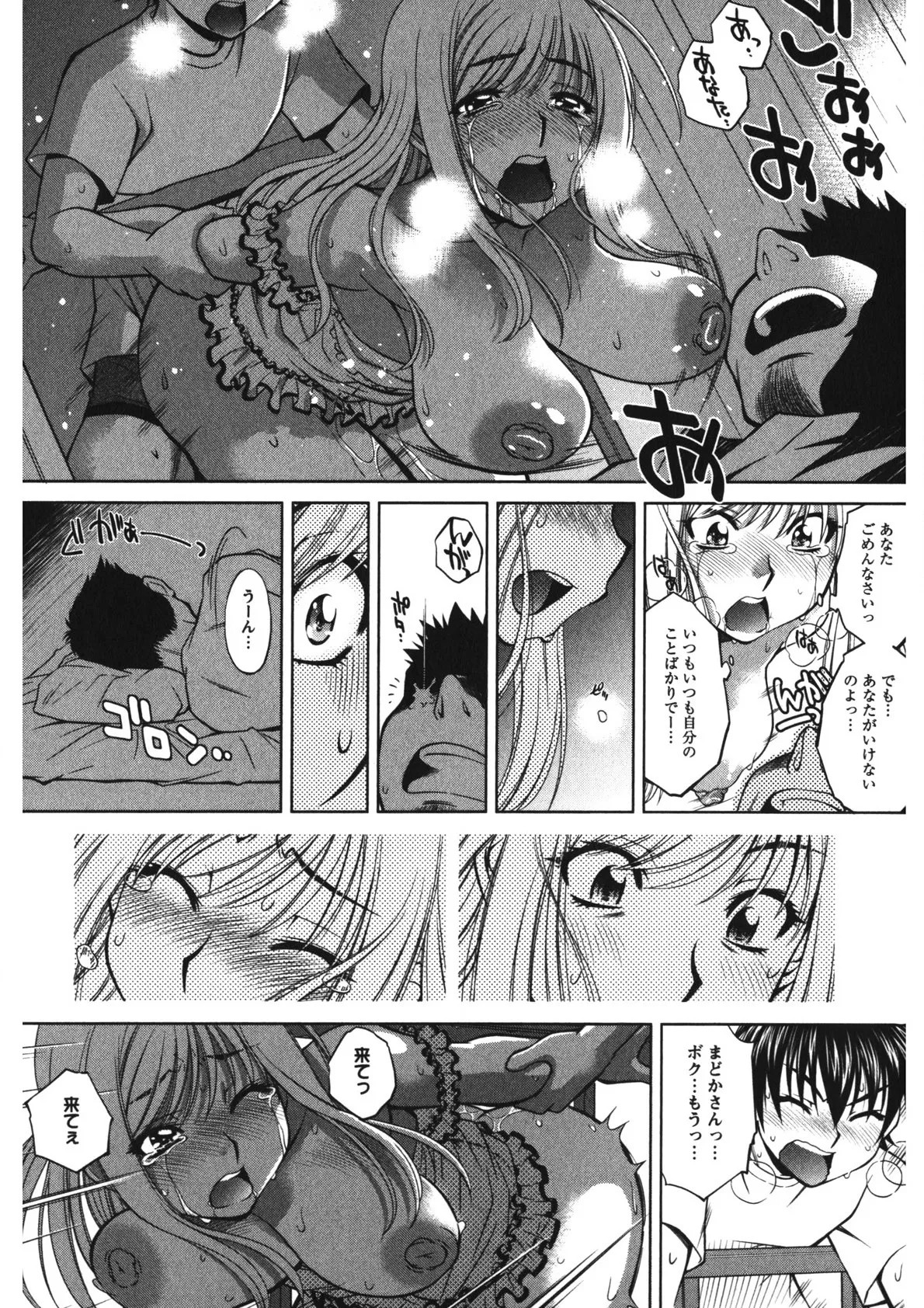 Page 147