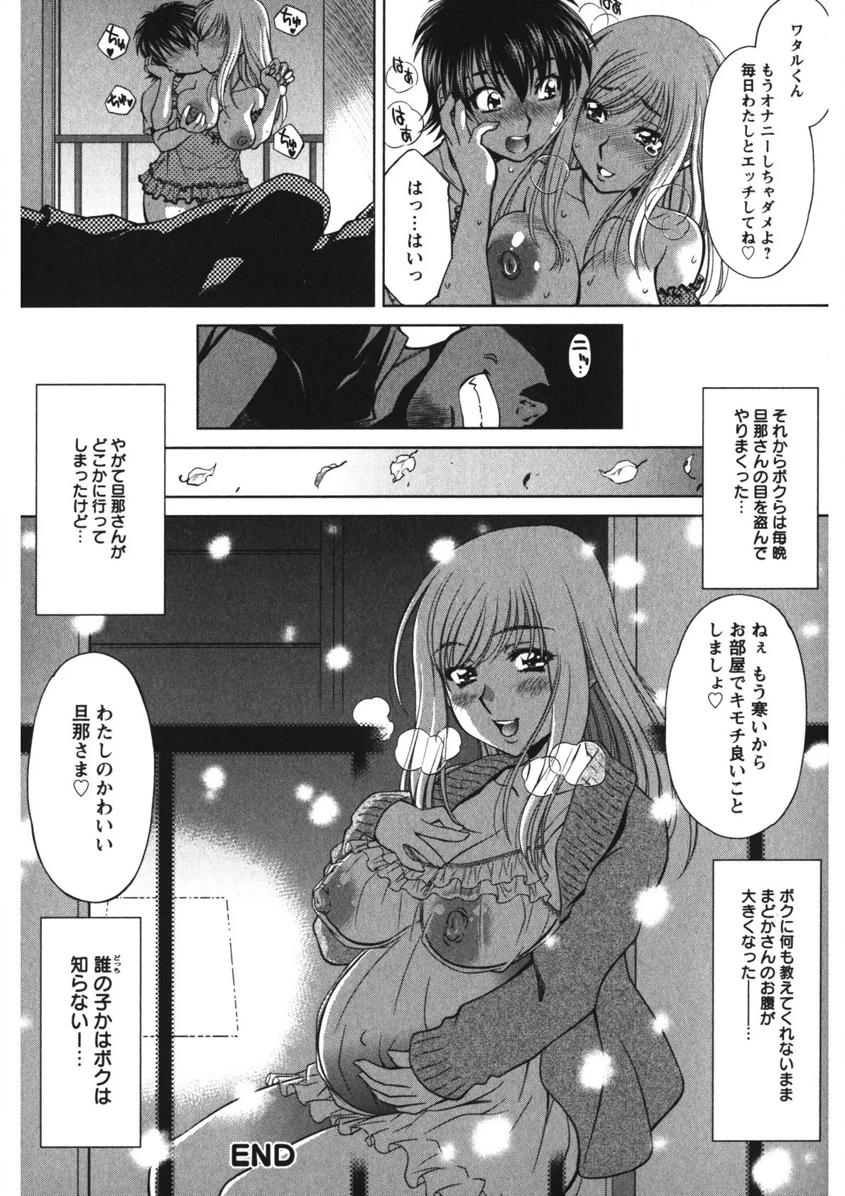 Page 149