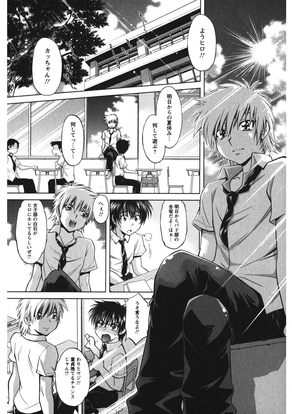 Page 157