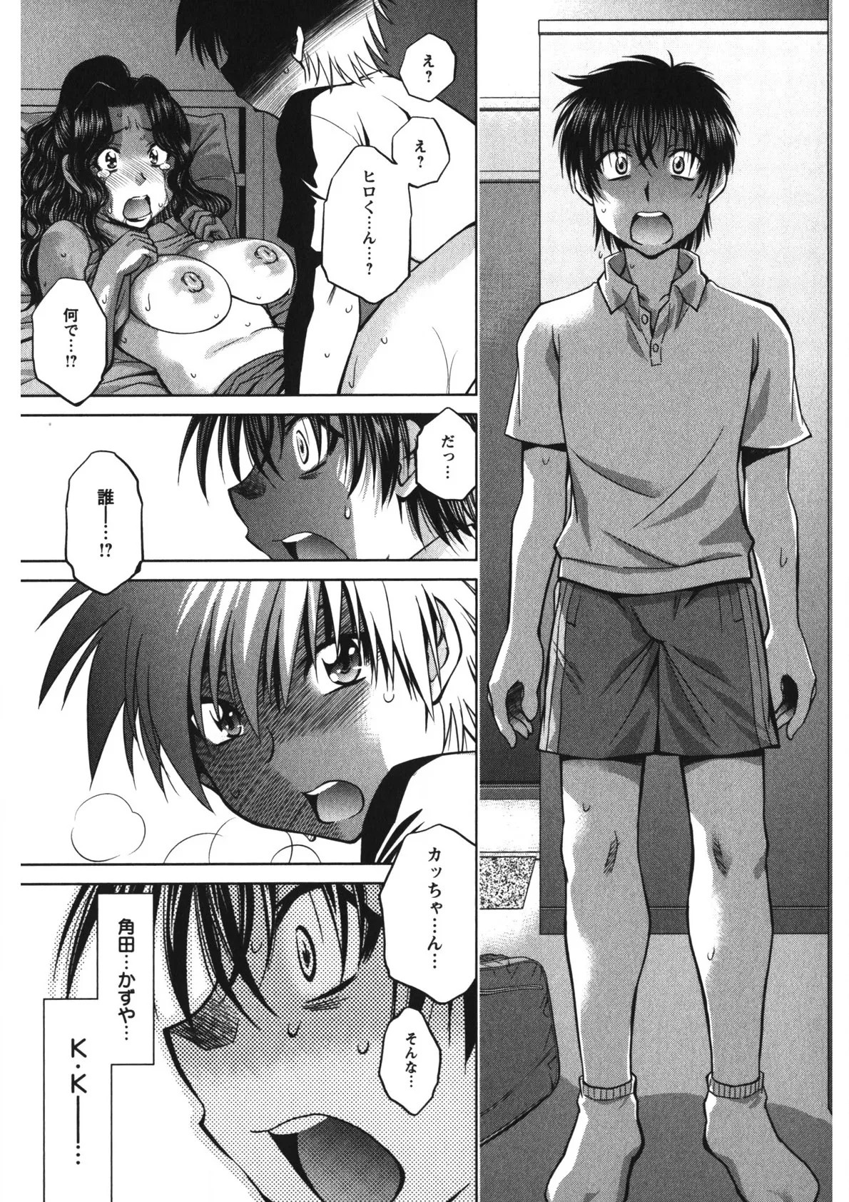 Page 168