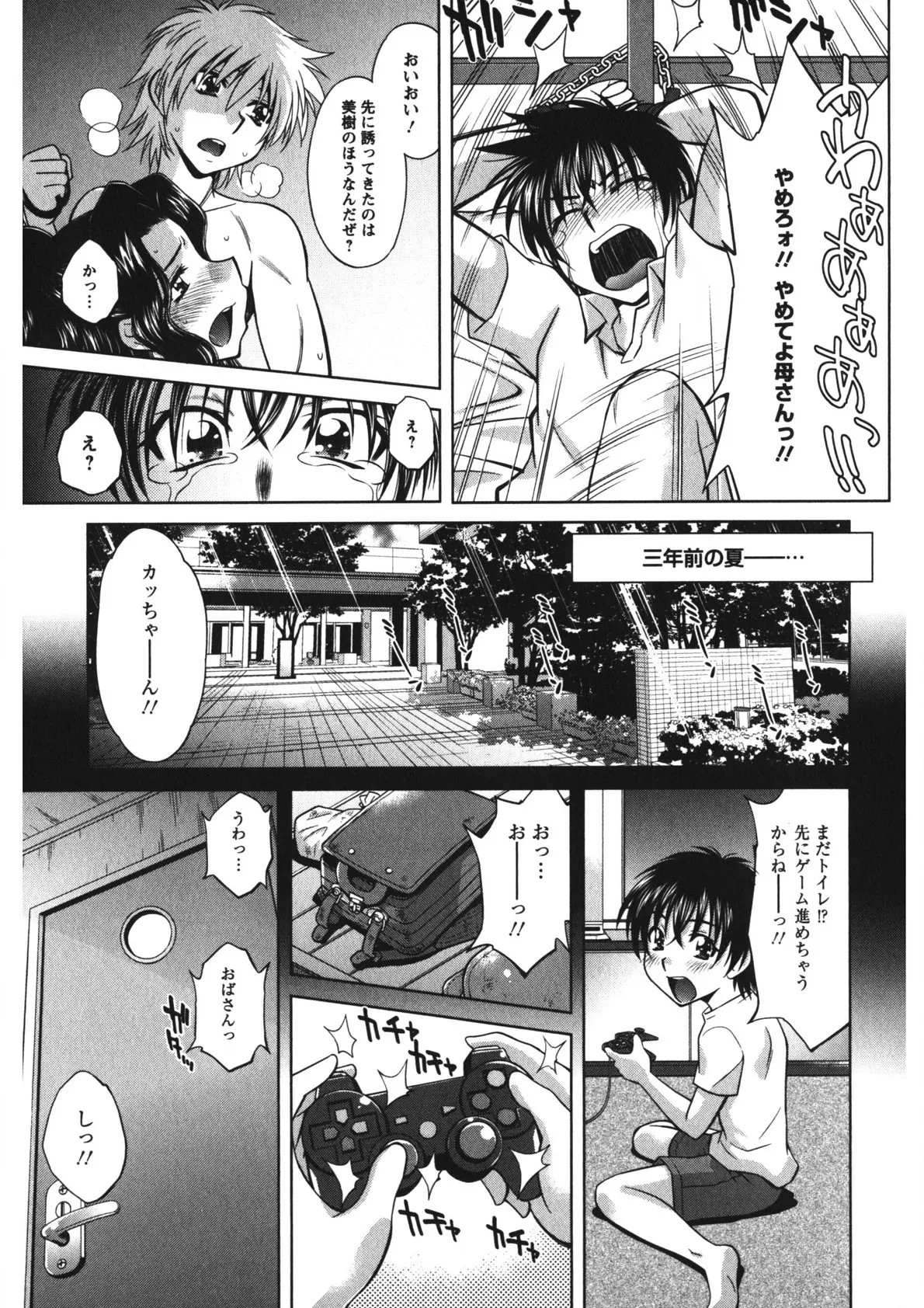 Page 174