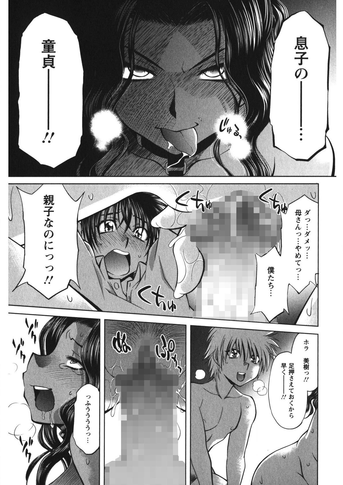 Page 182