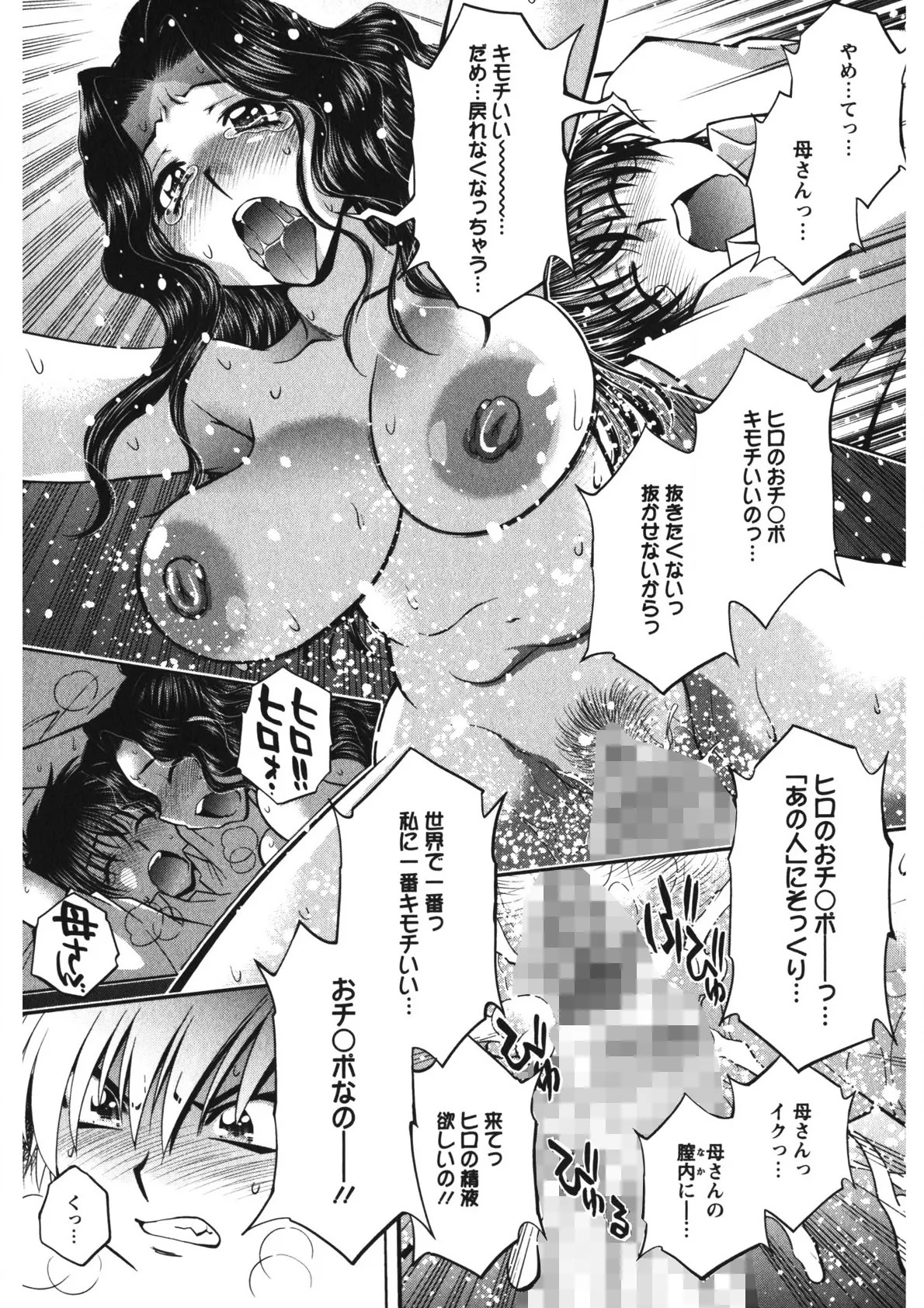 Page 184