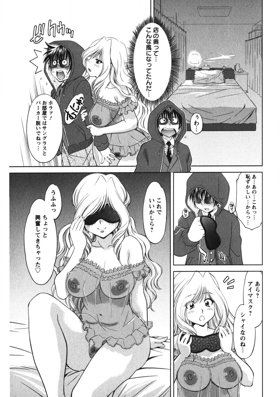 Page 198