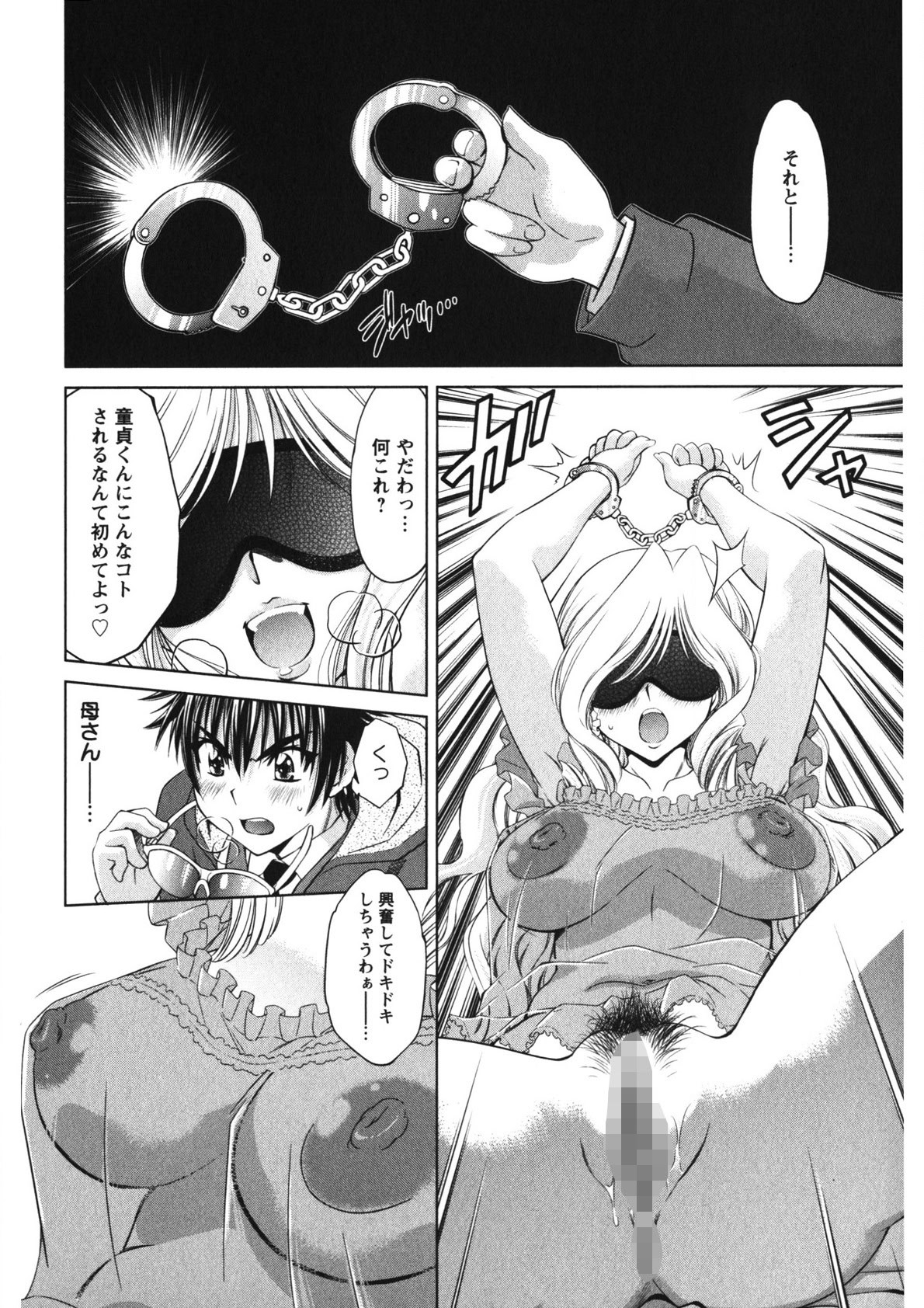 Page 199