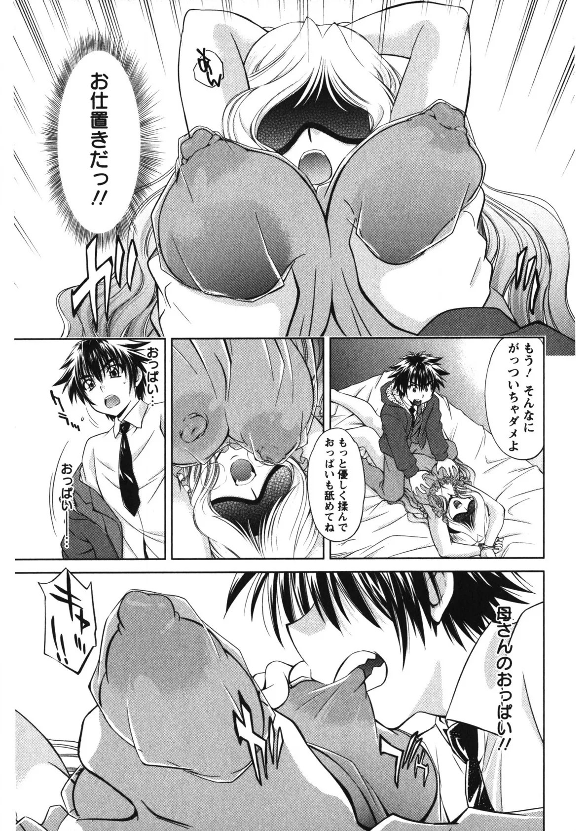 Page 200