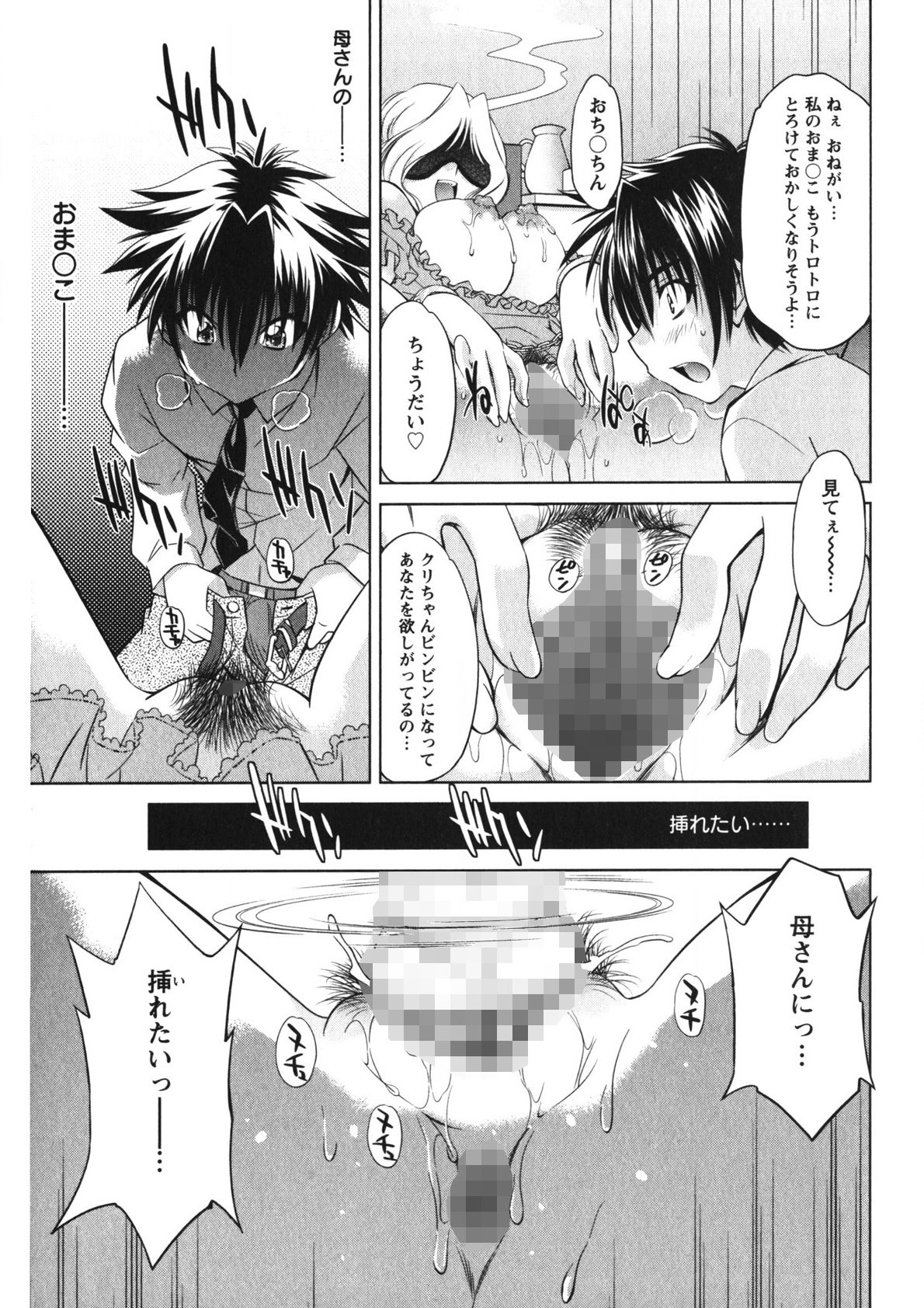 Page 202