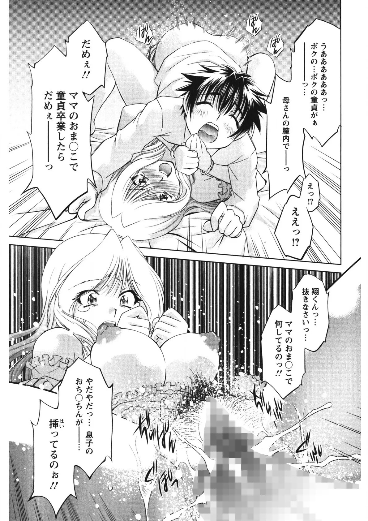 Page 204