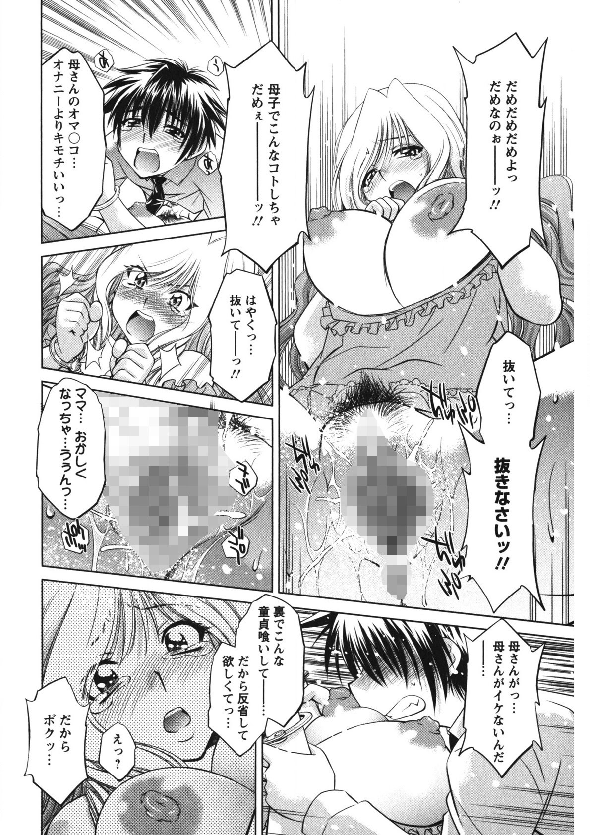 Page 205