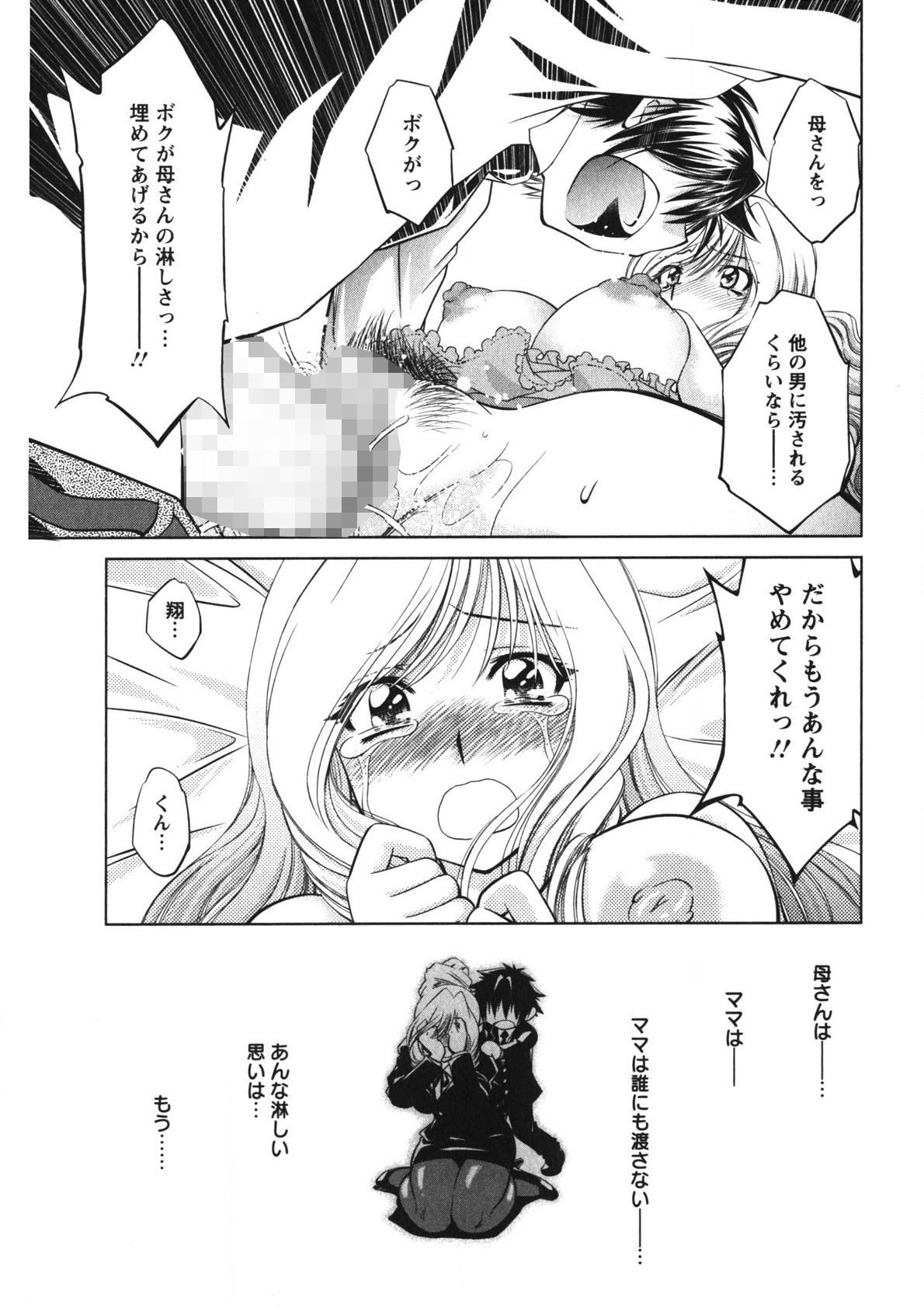 Page 206
