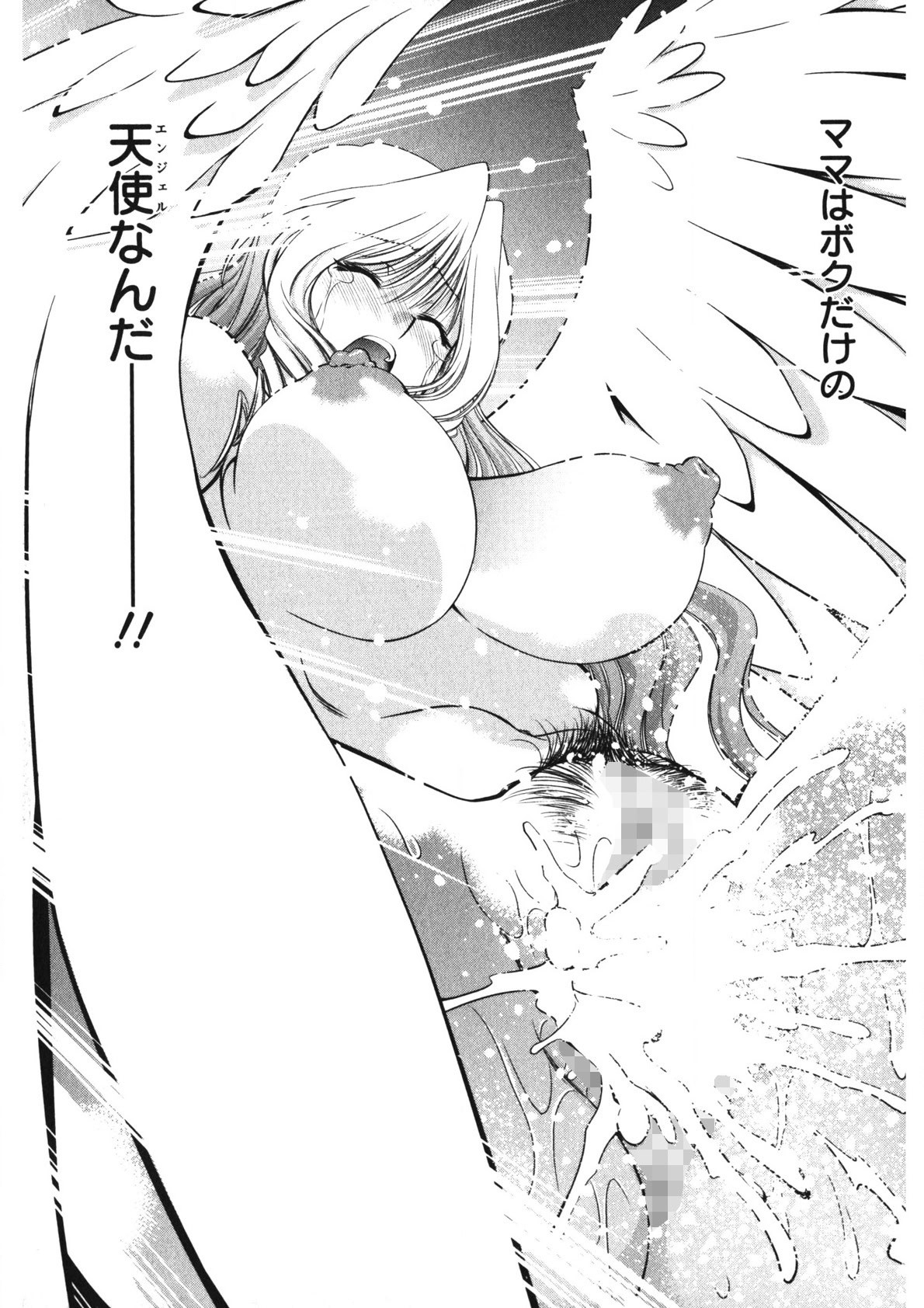 Page 208