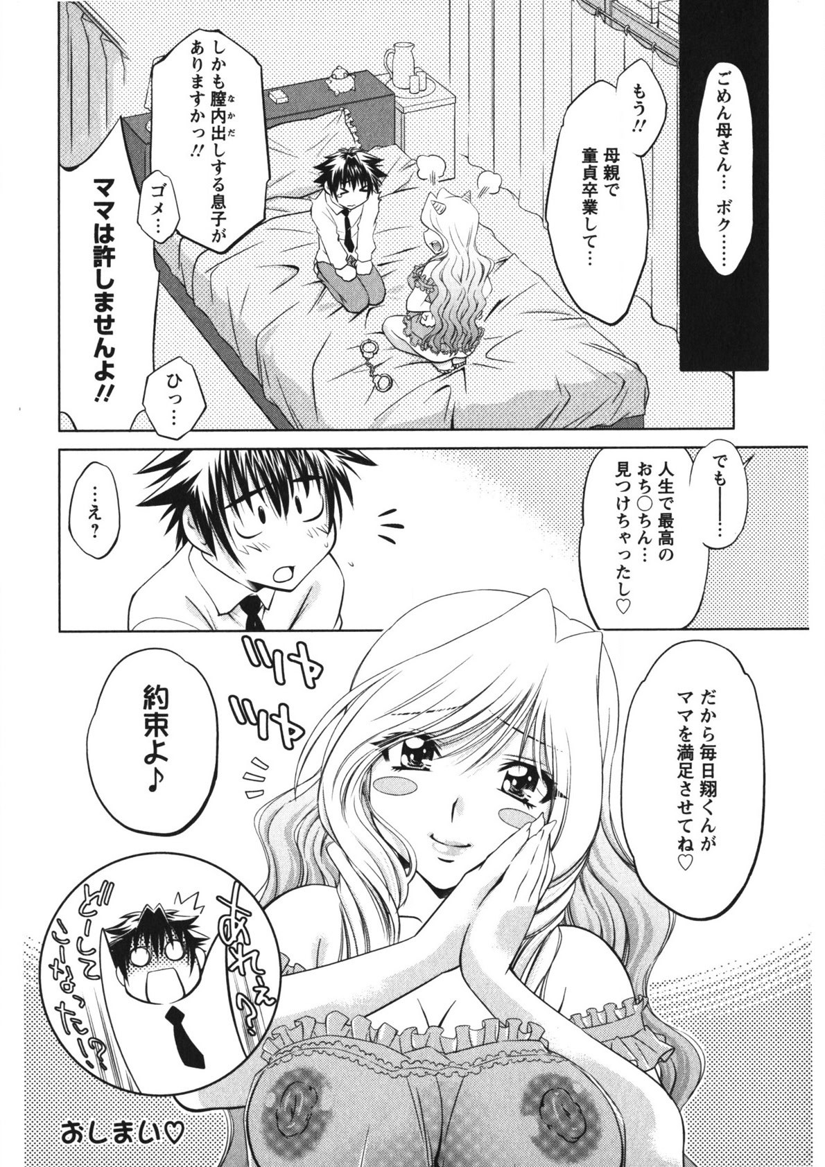 Page 209