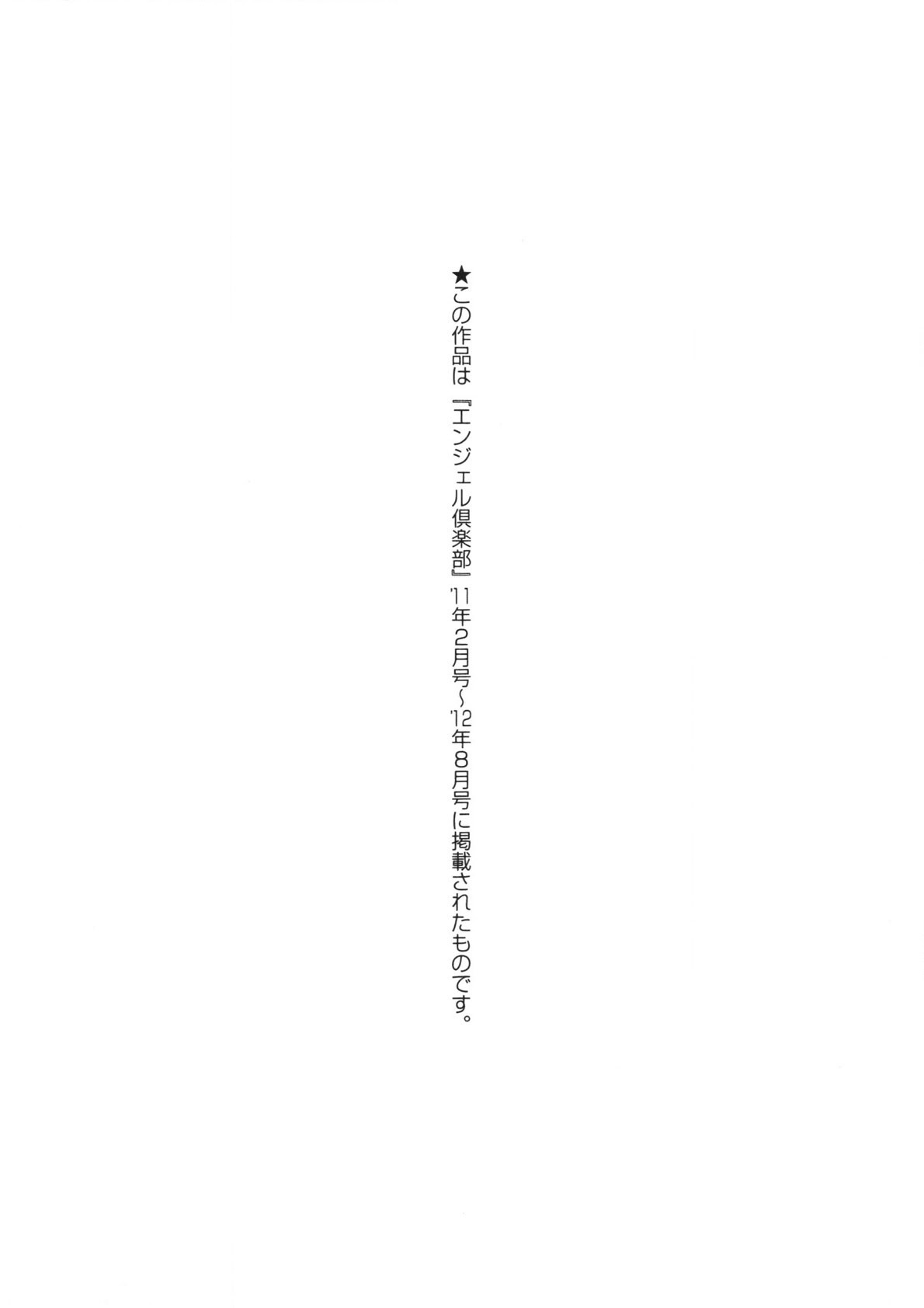 Page 210