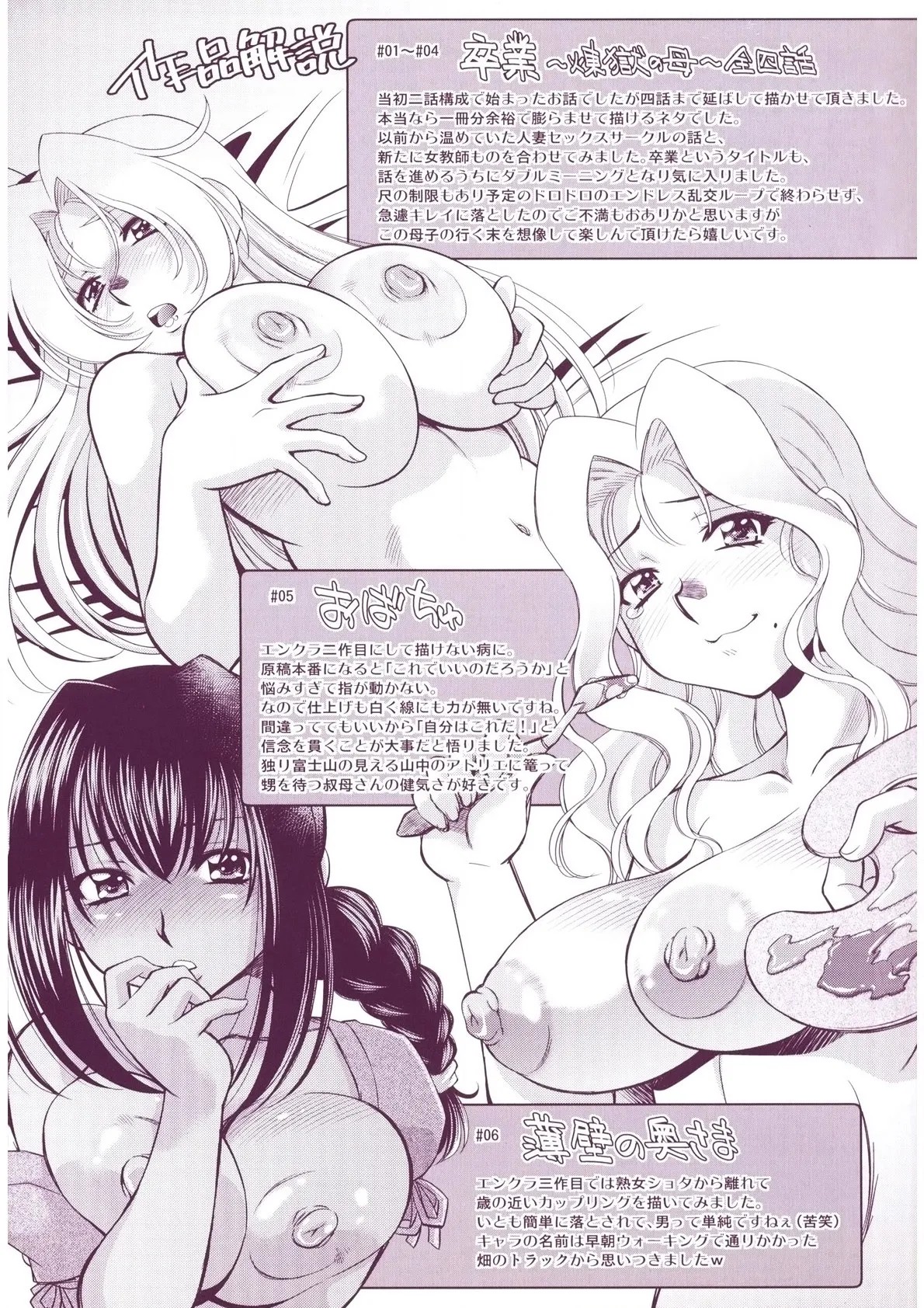 Page 213