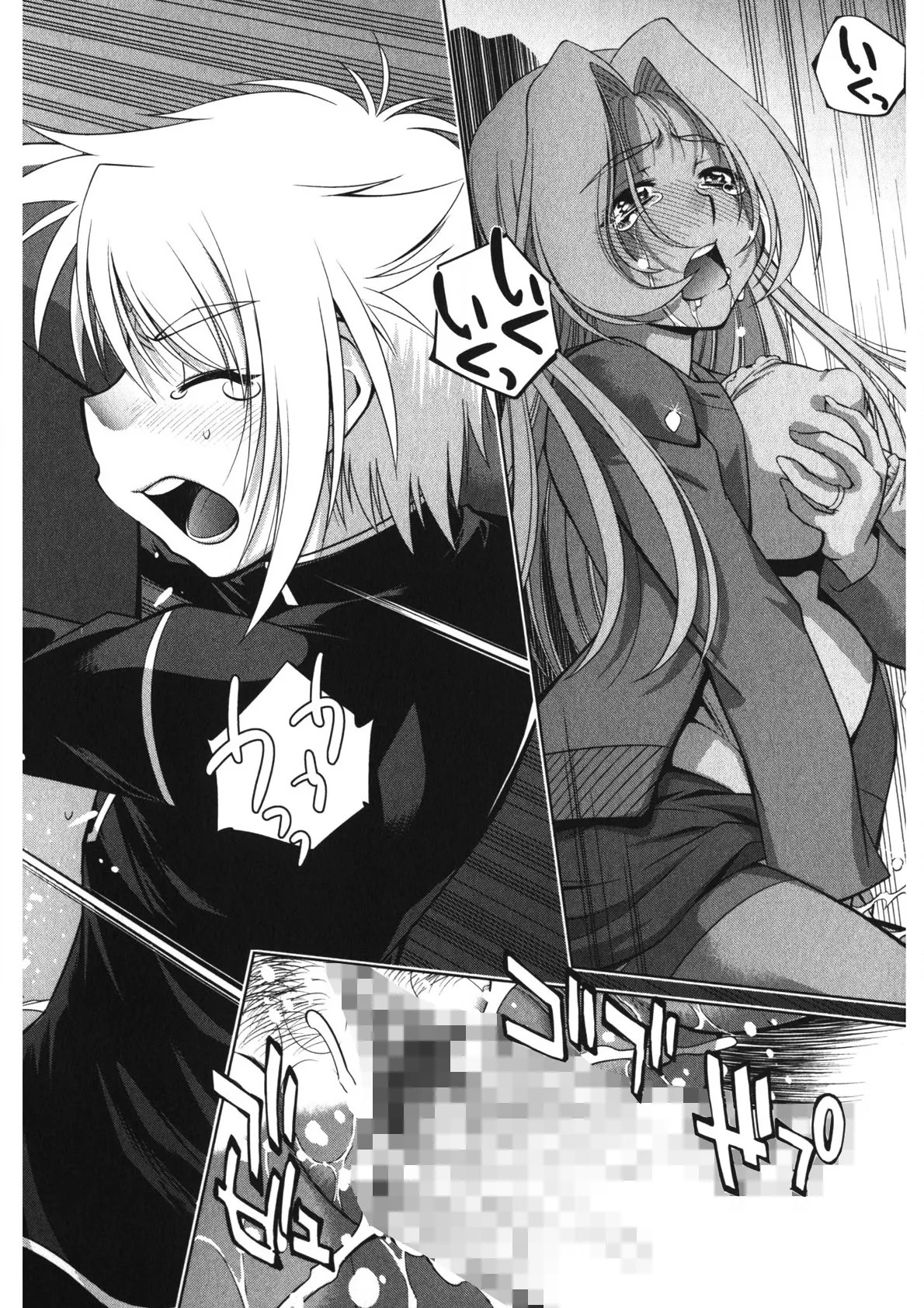 Page 43
