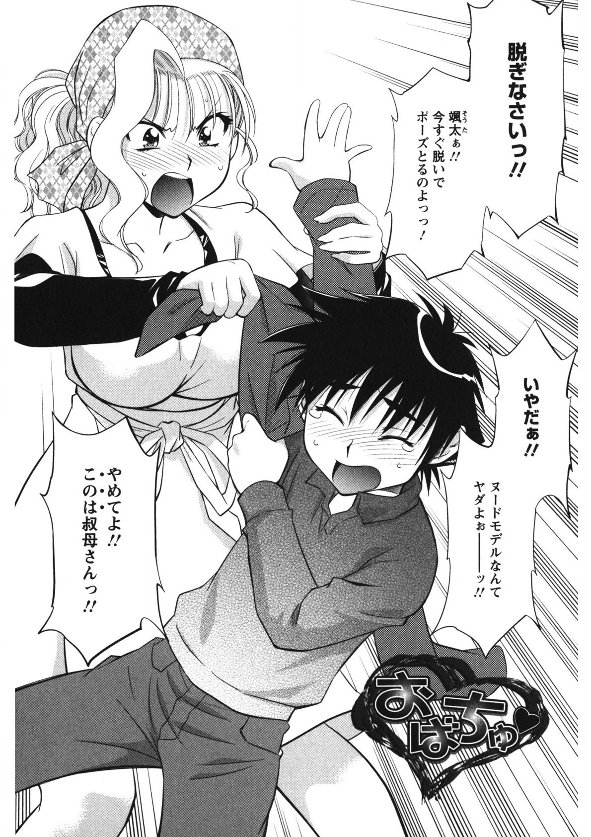 Page 91