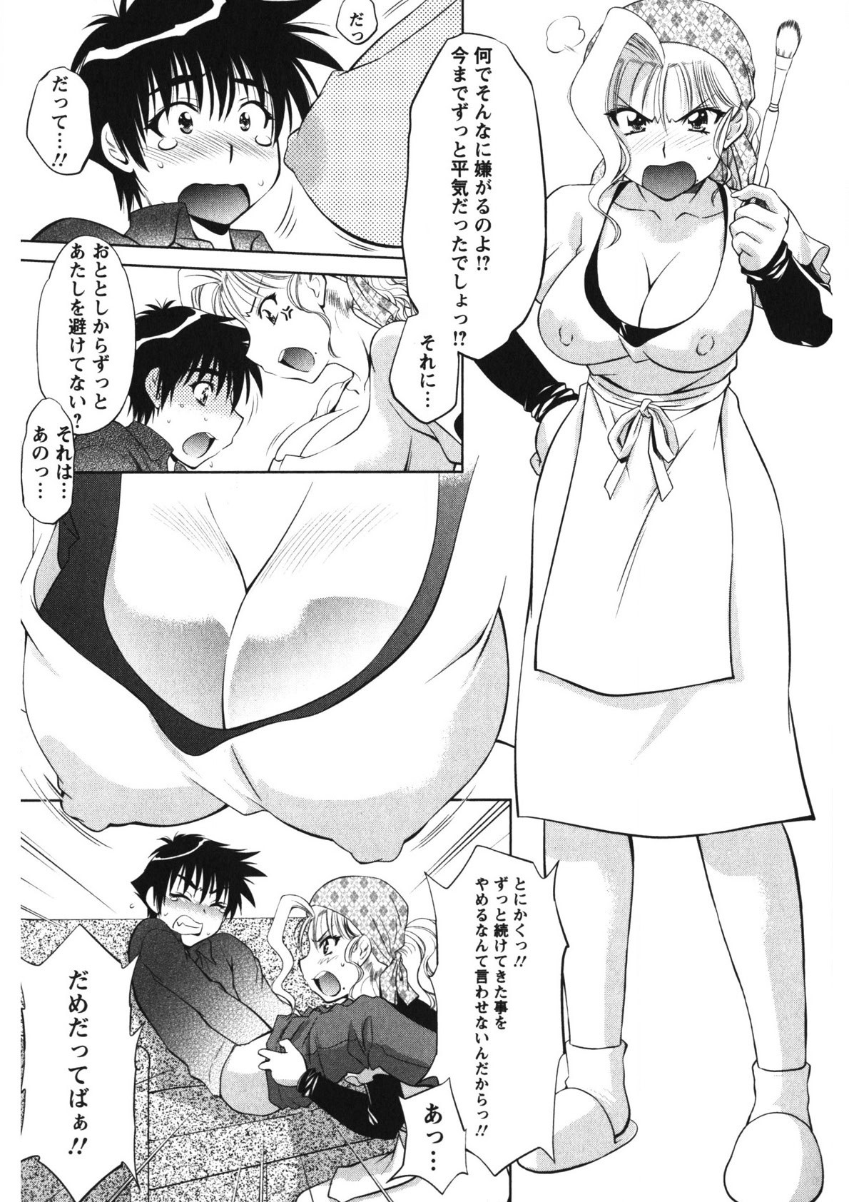 Page 92