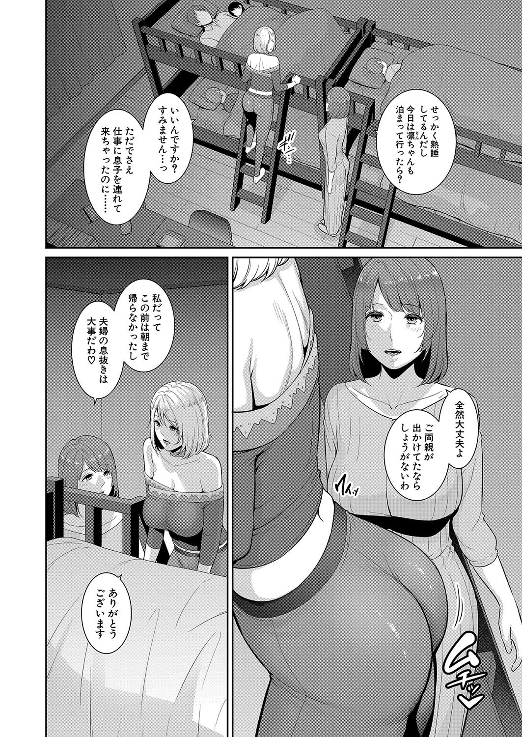 Page 352