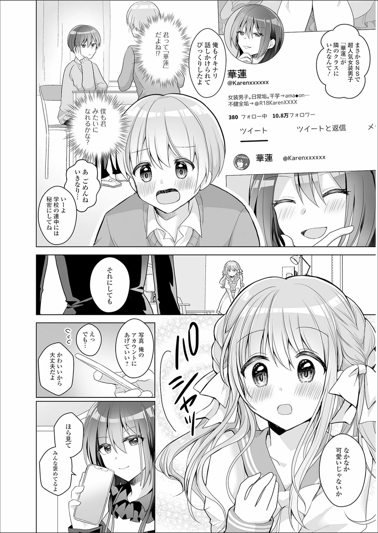 Page 102