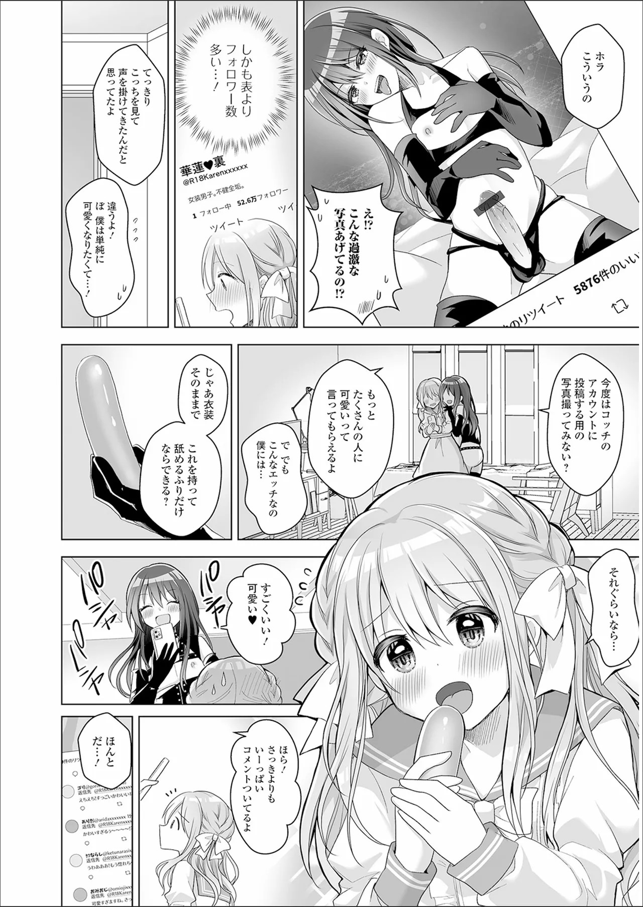 Page 104
