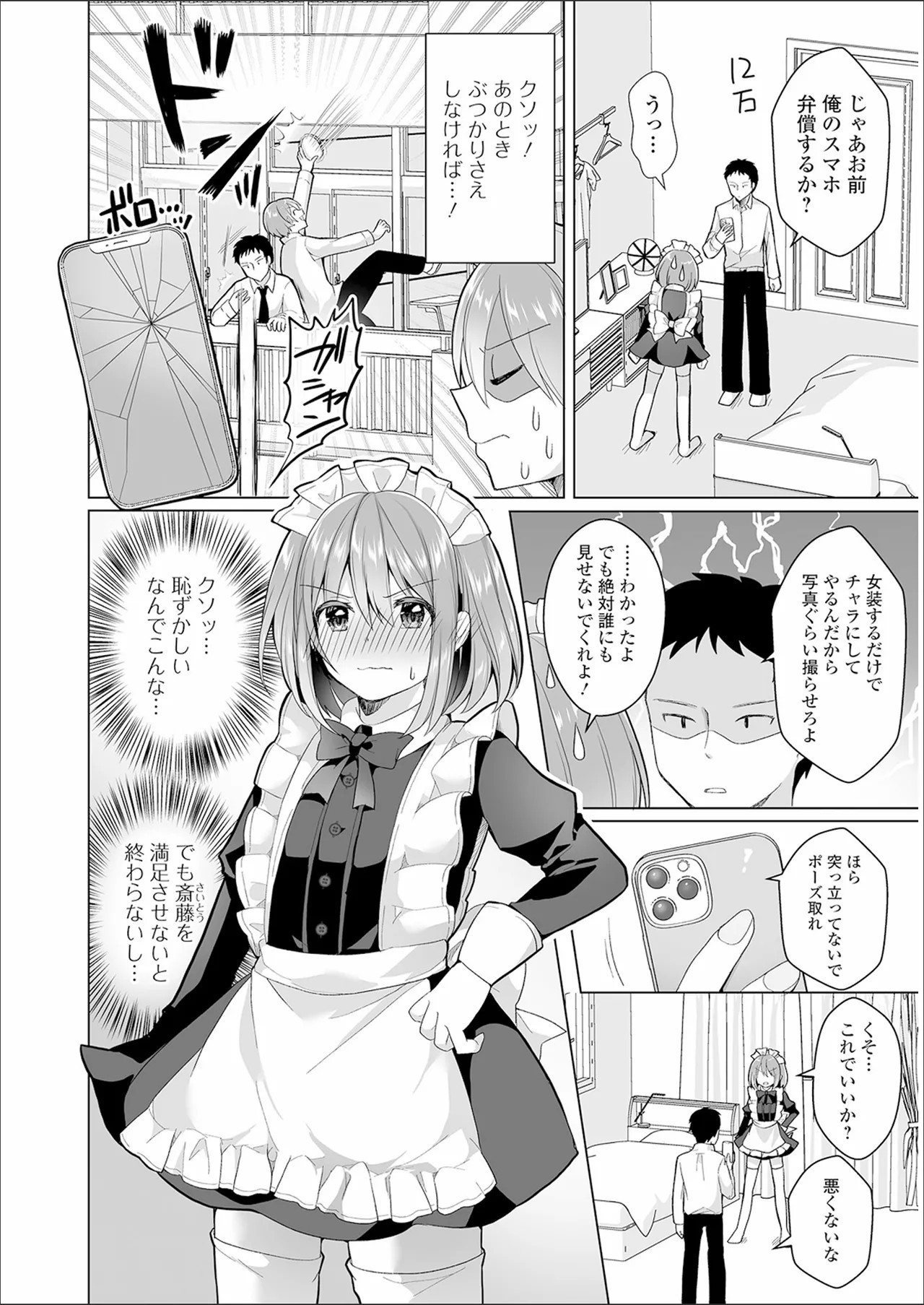 Page 134