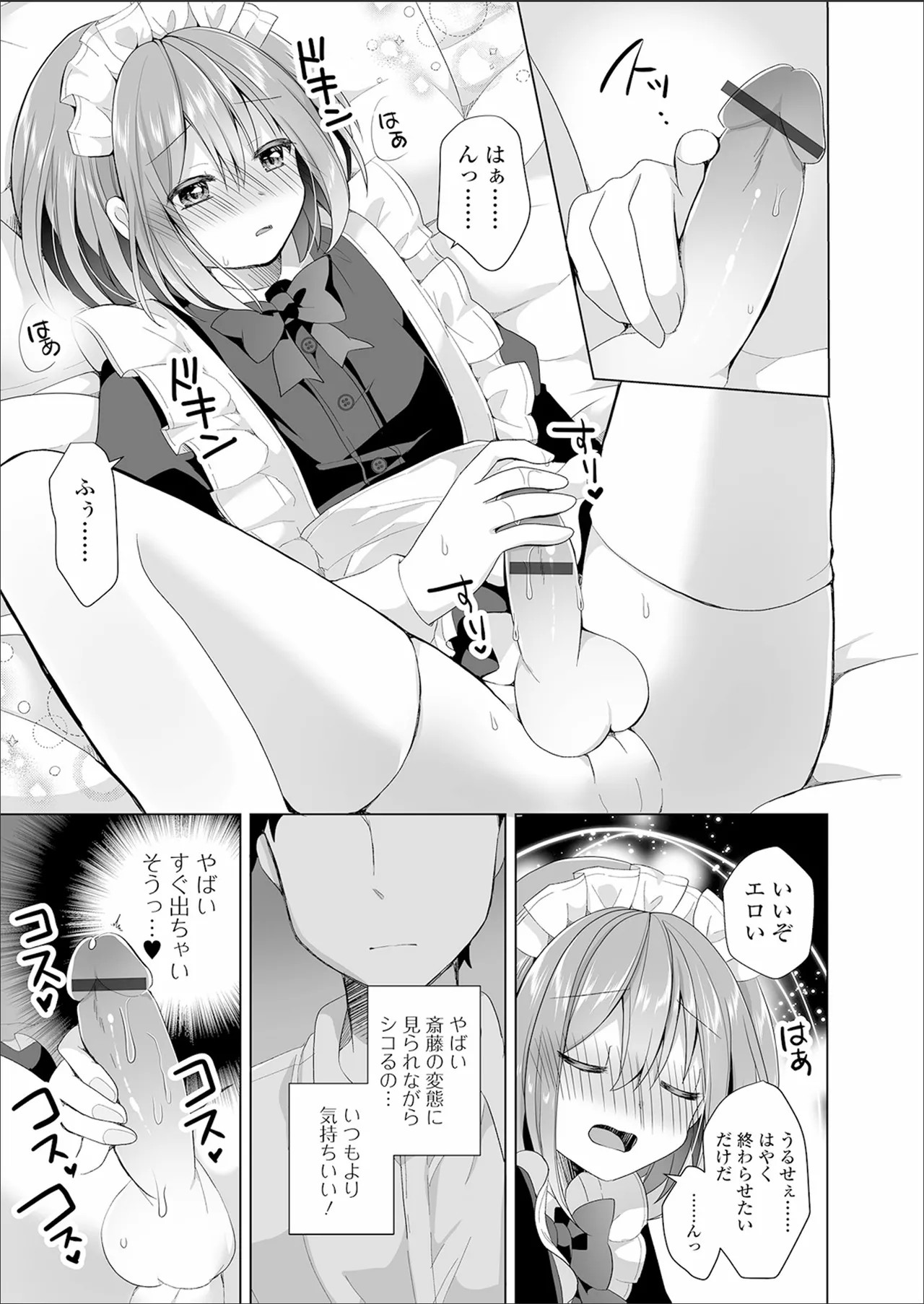 Page 139