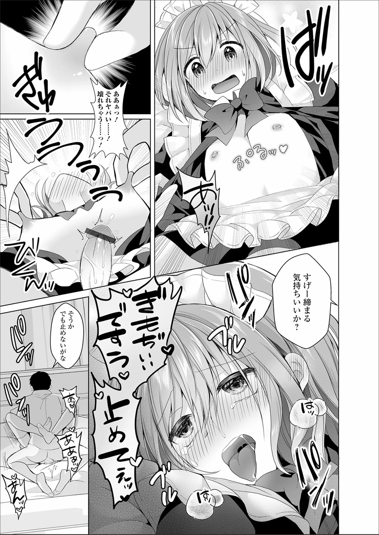 Page 145
