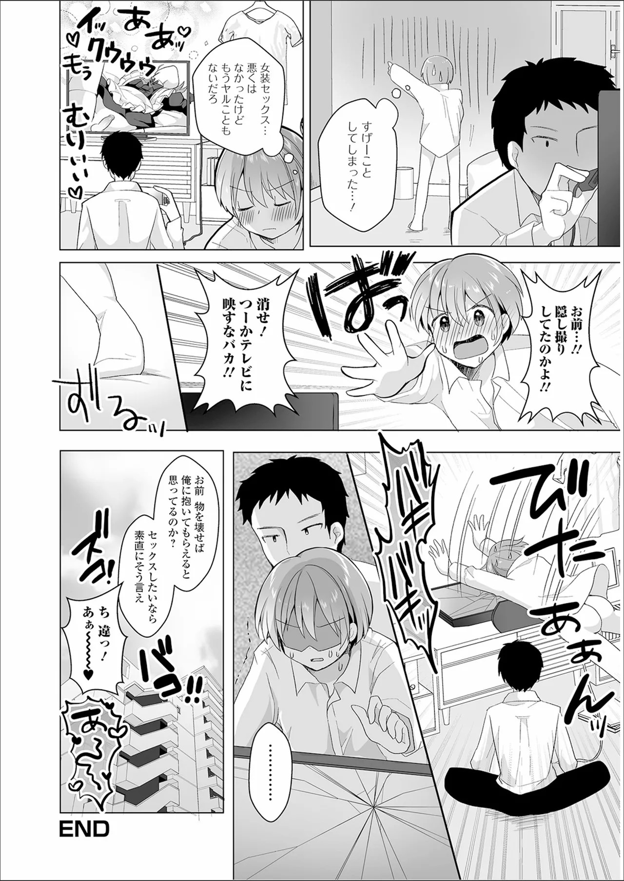 Page 148