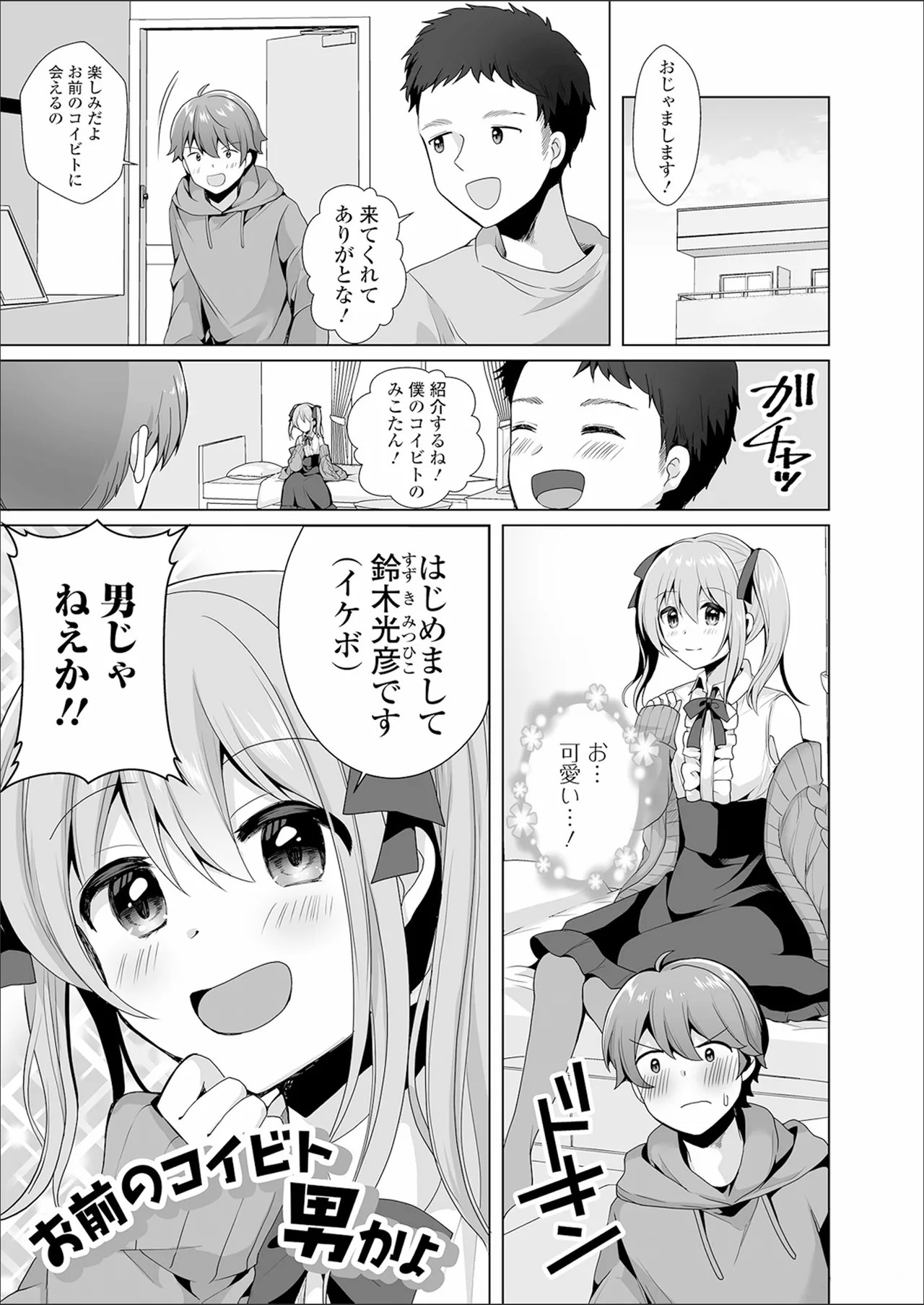 Page 149