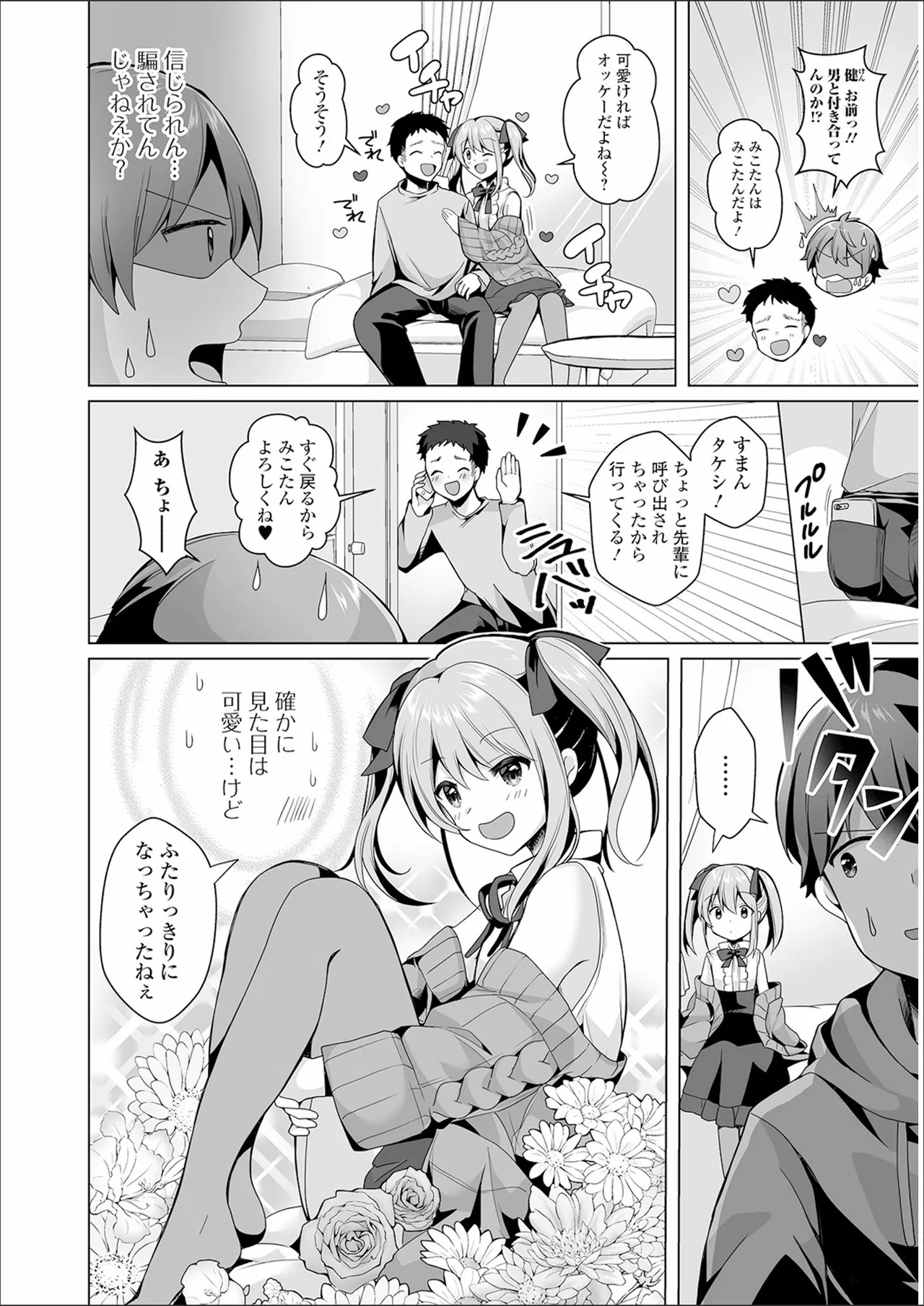 Page 150