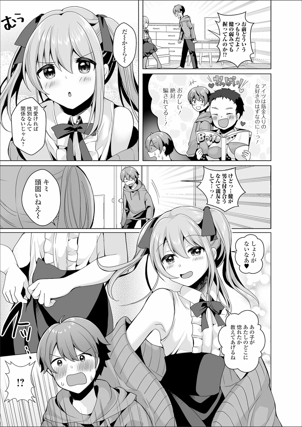 Page 151