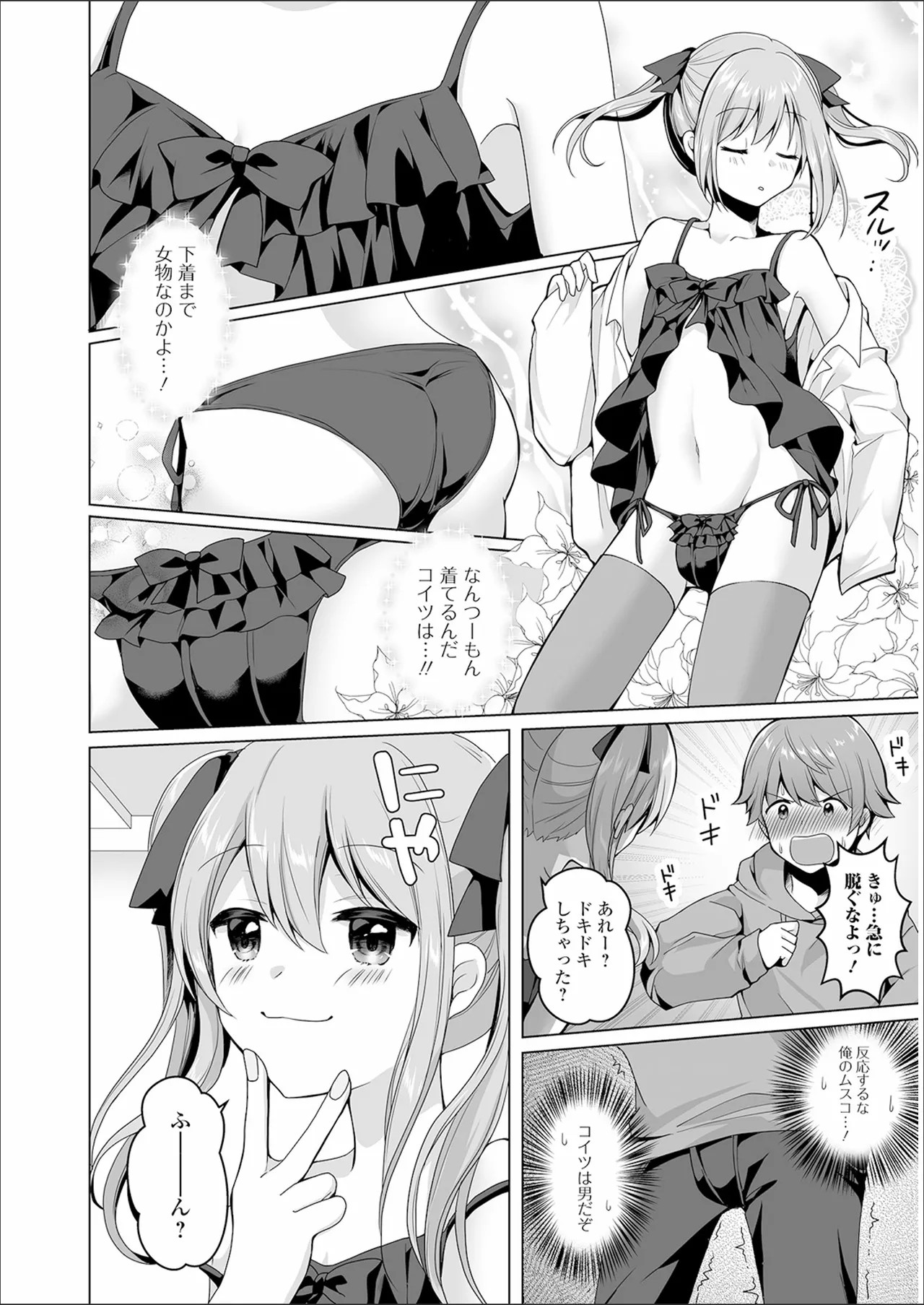 Page 152