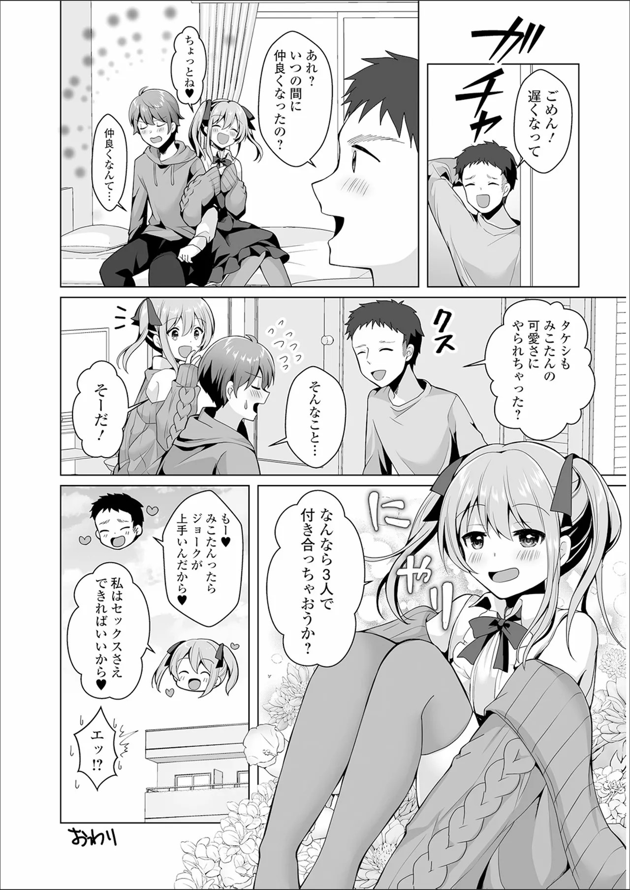 Page 164