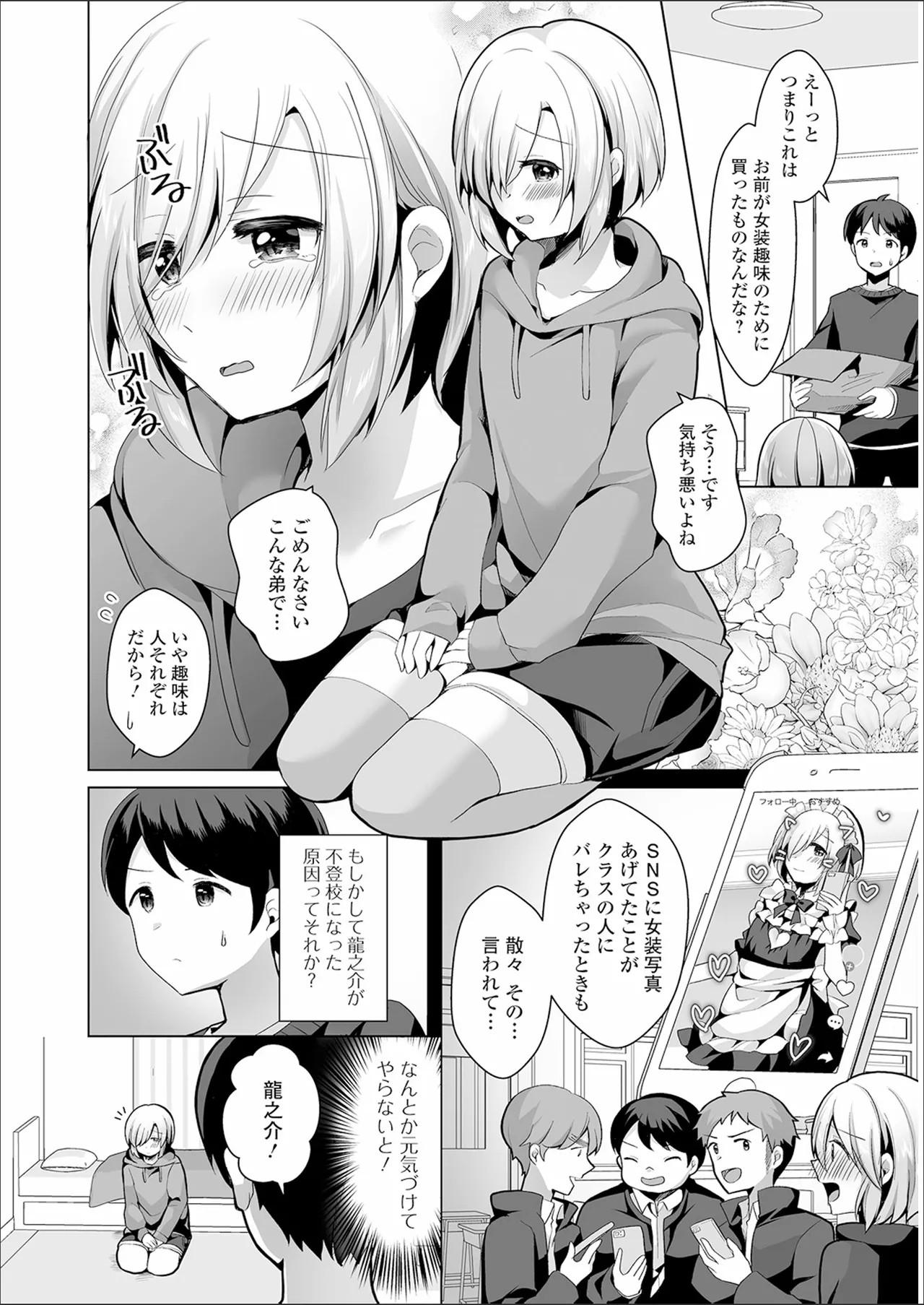 Page 166