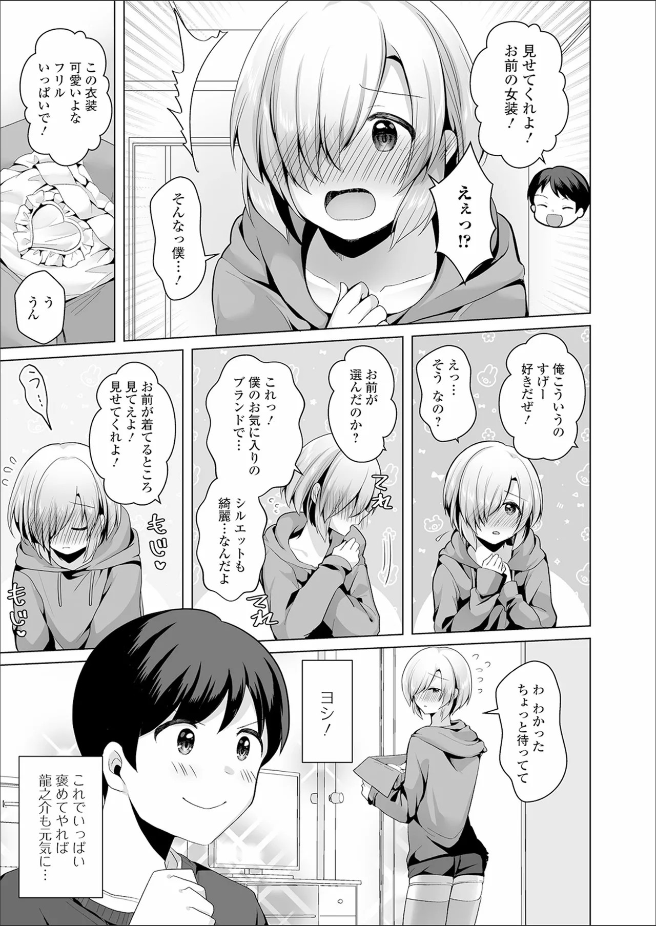 Page 167