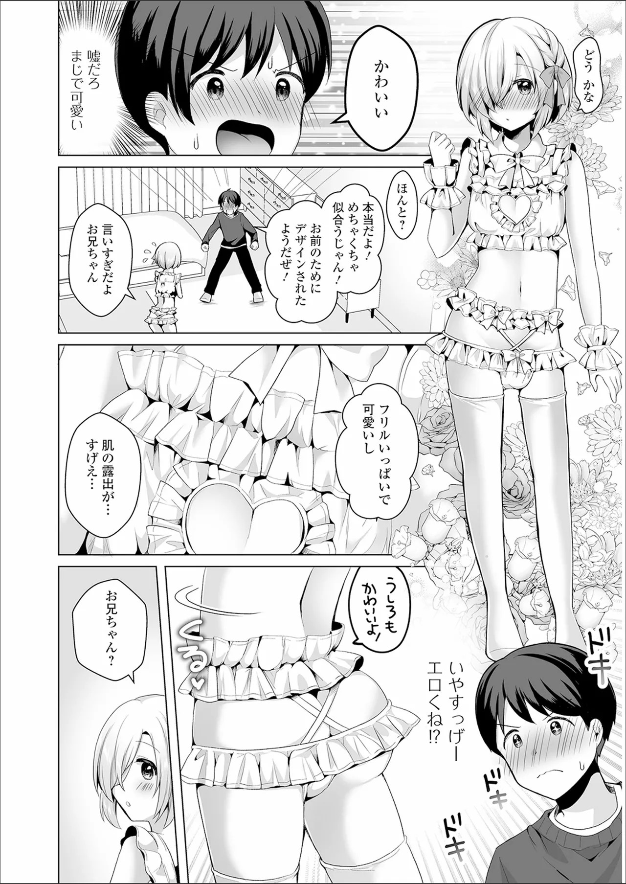 Page 168