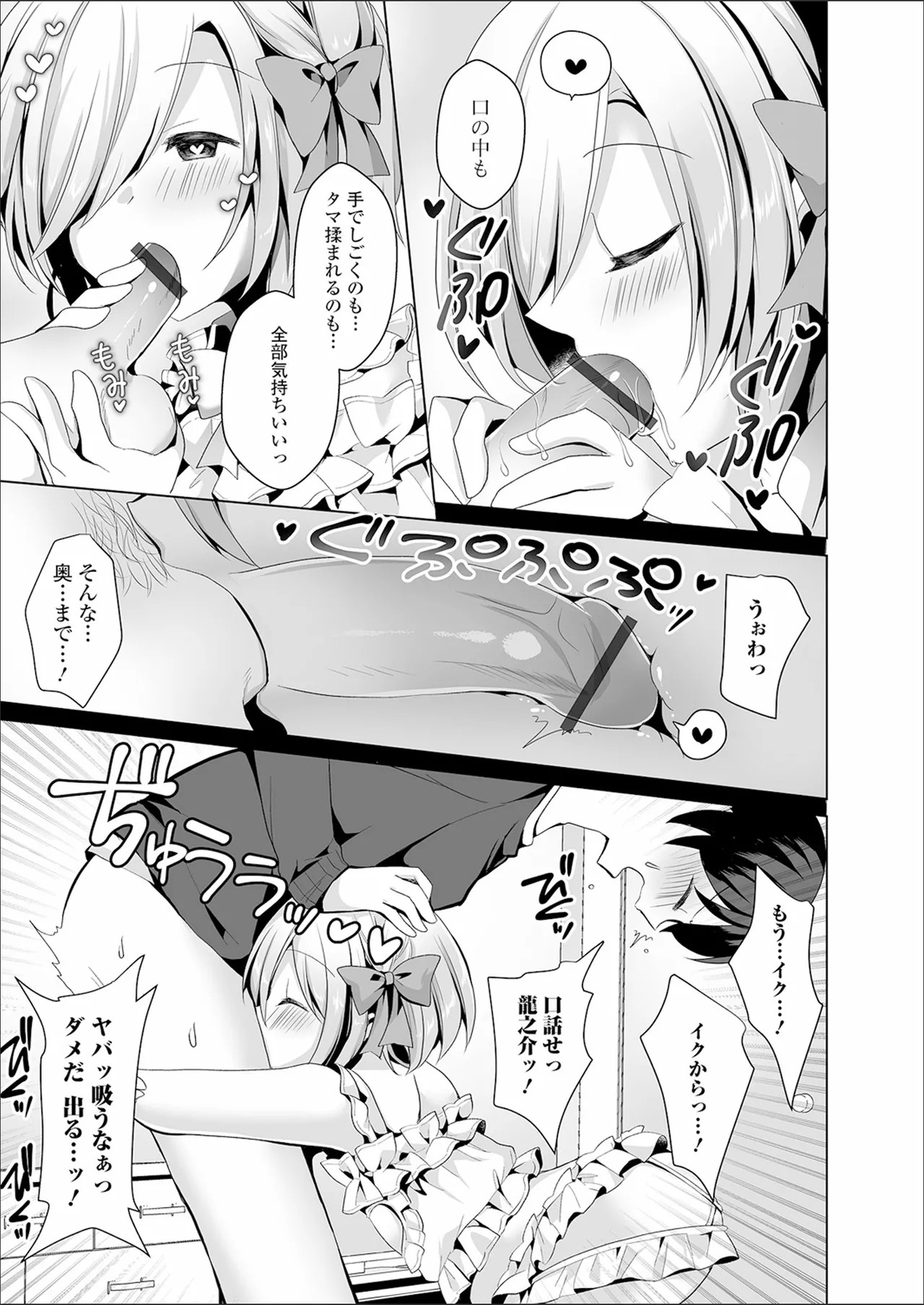 Page 171
