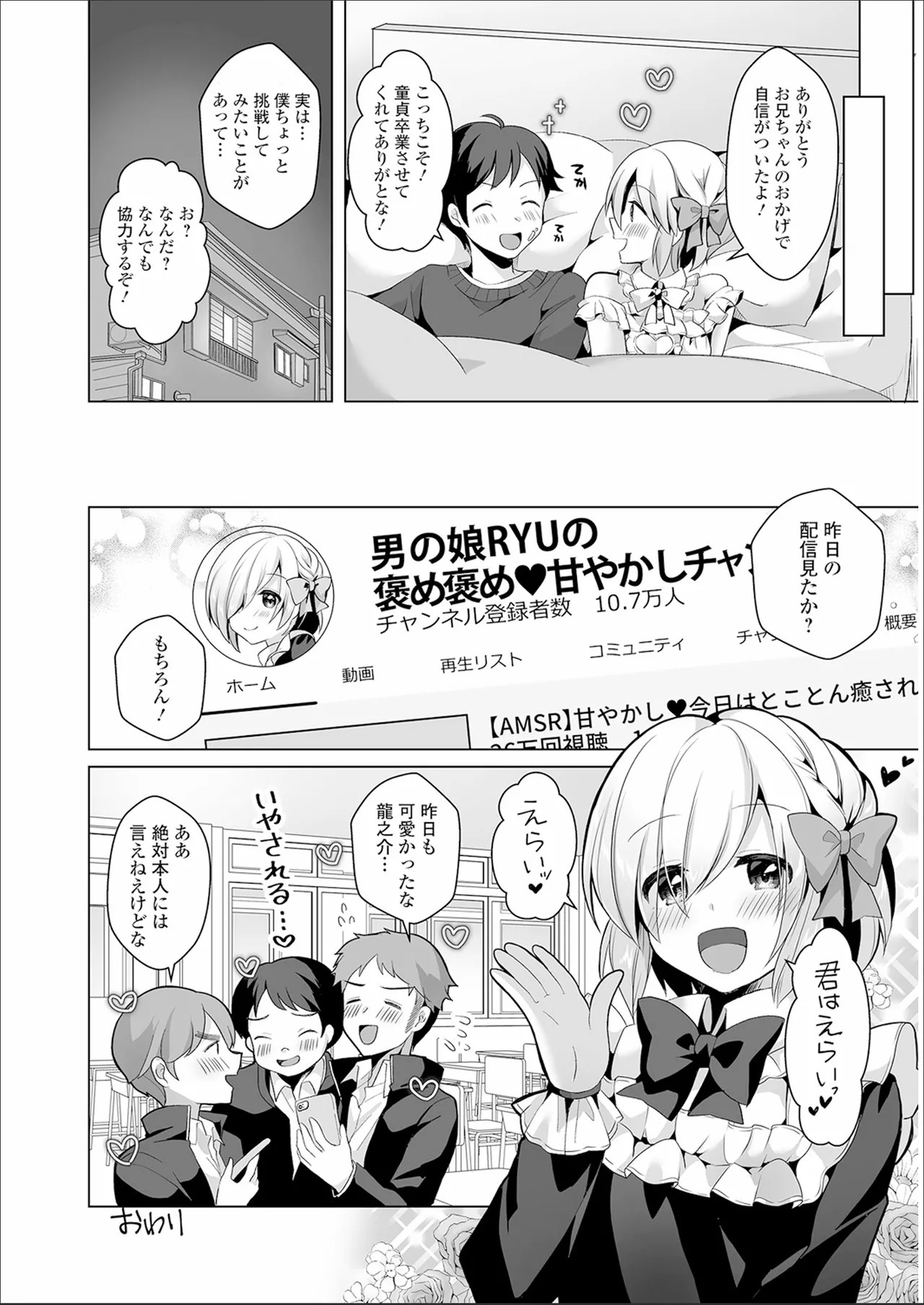 Page 180