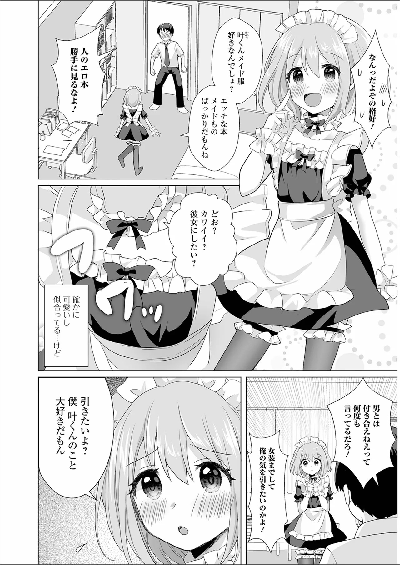 Page 182