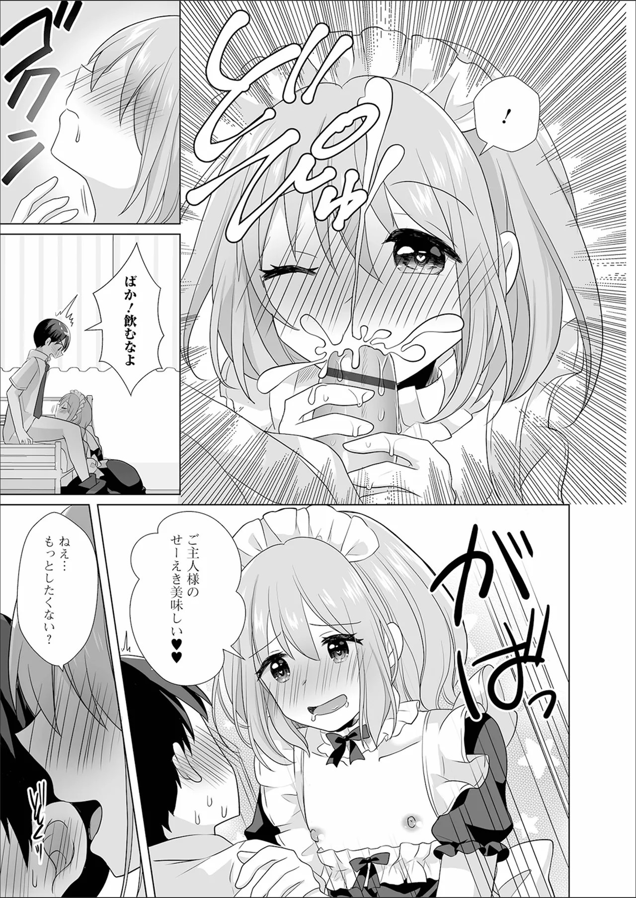 Page 187