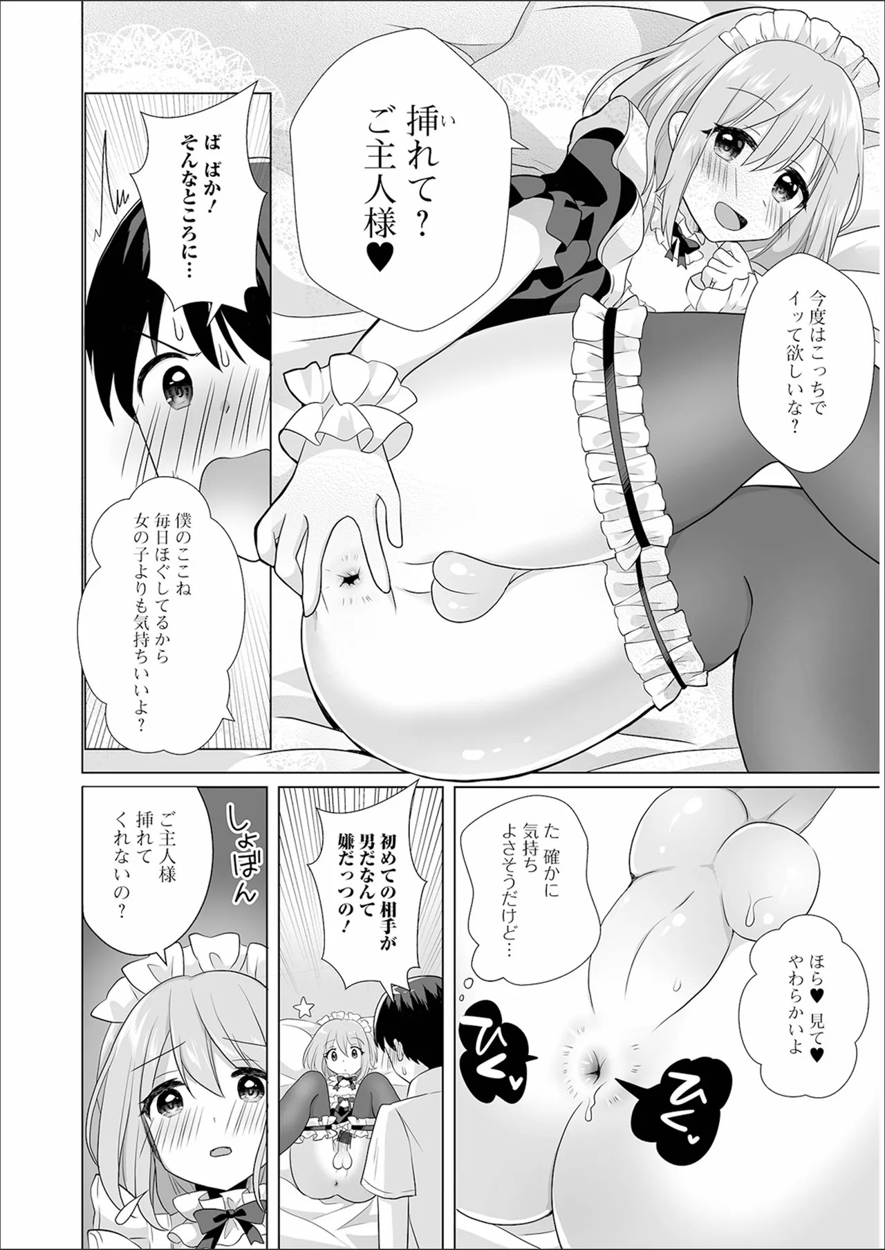 Page 188