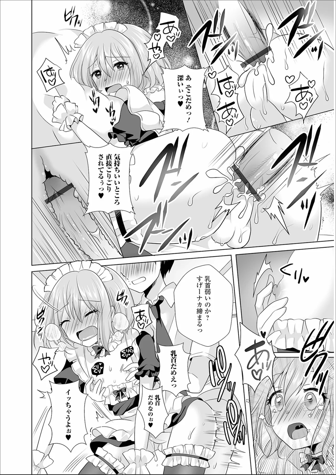 Page 194