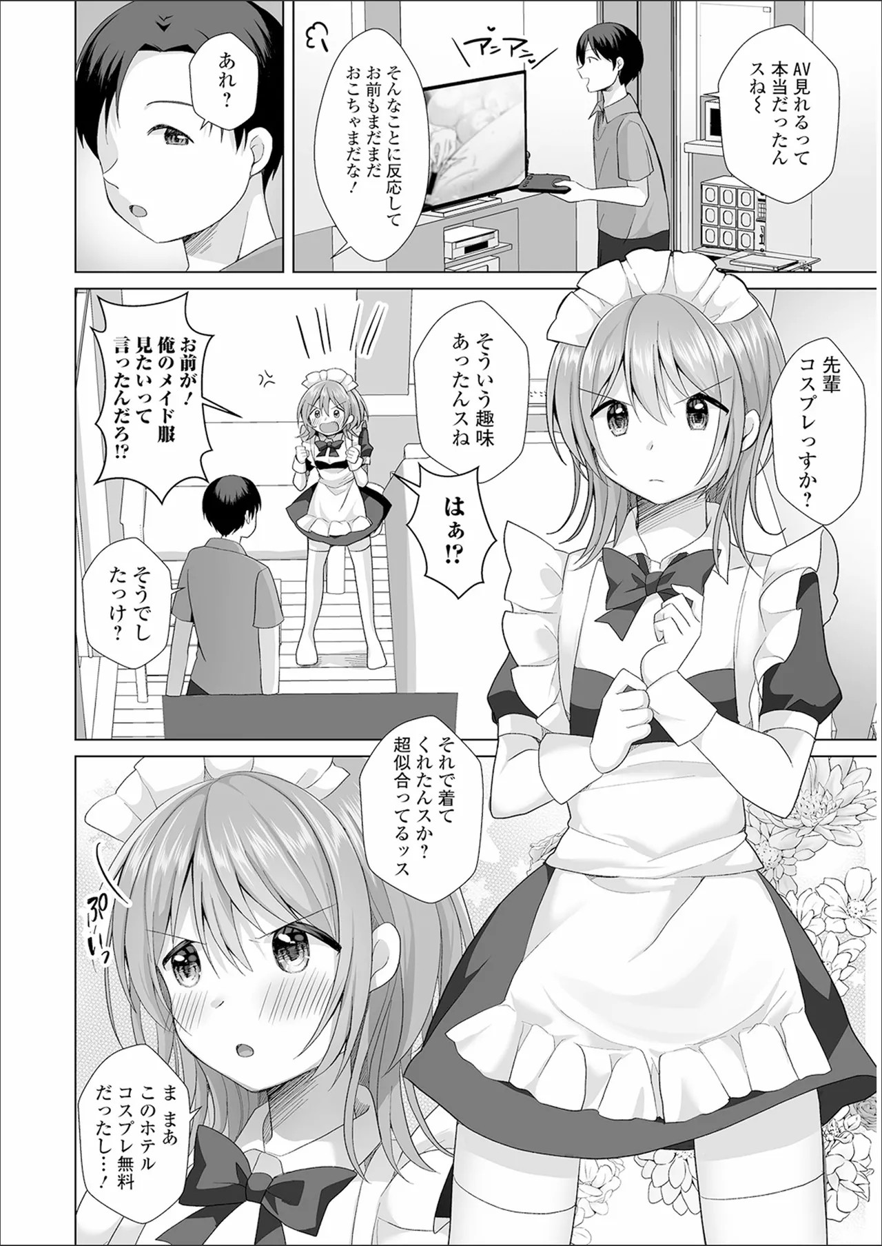 Page 54