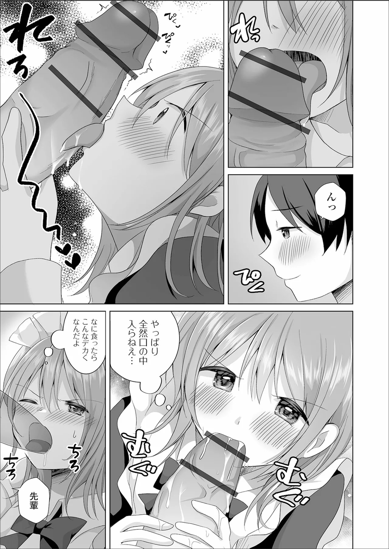 Page 57