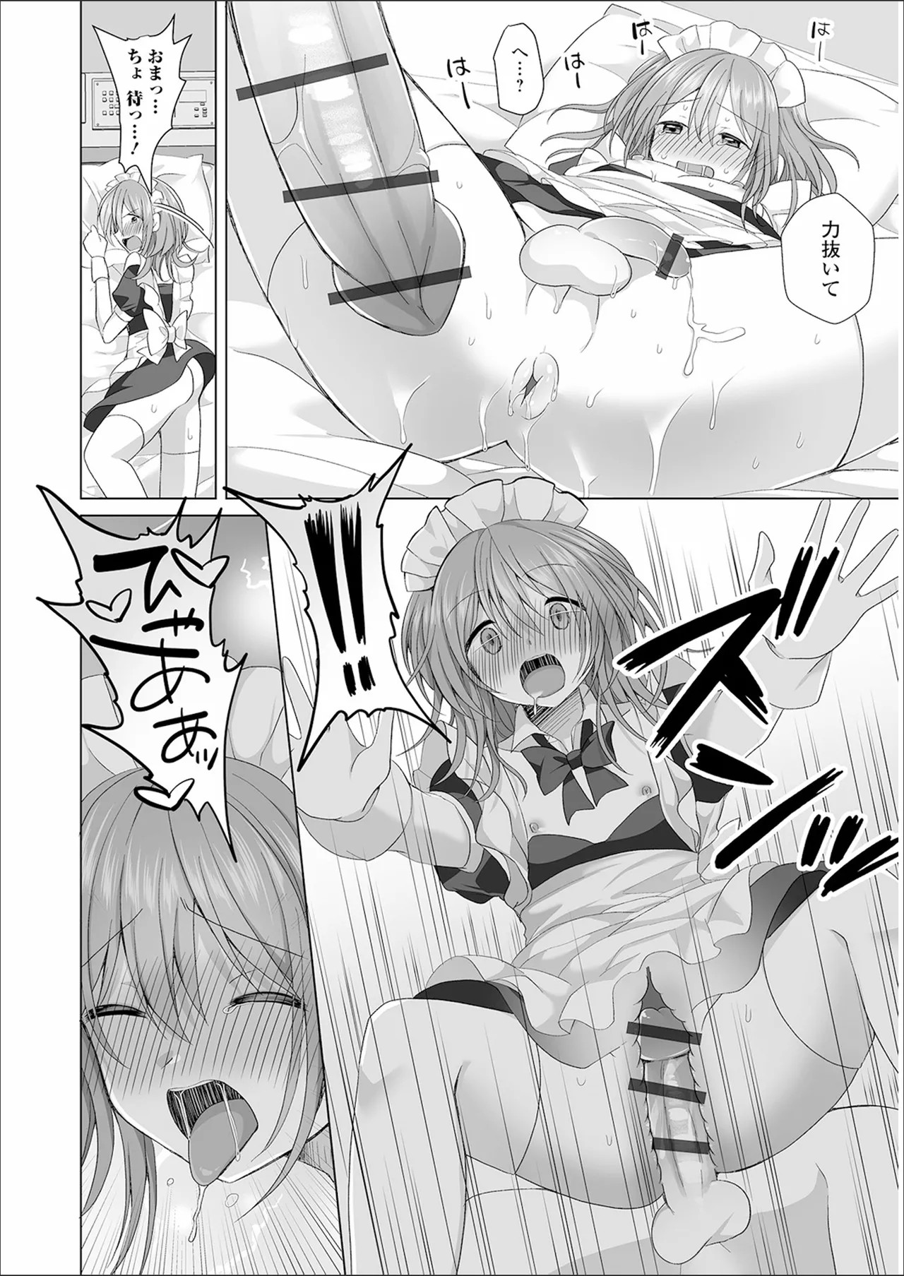 Page 64