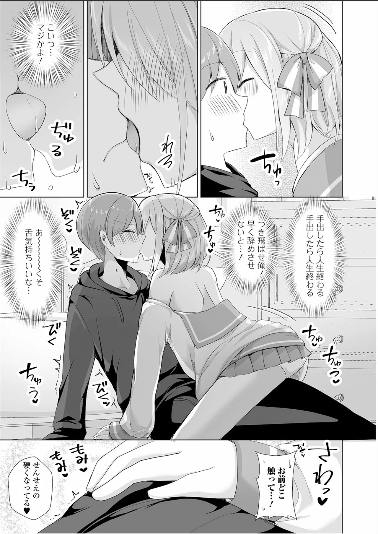 Page 73