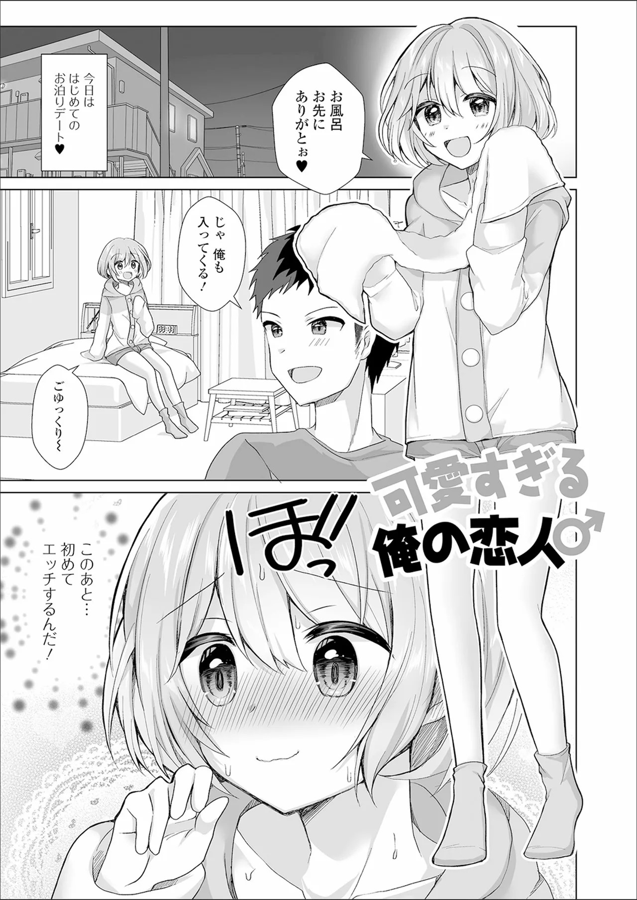 Page 85