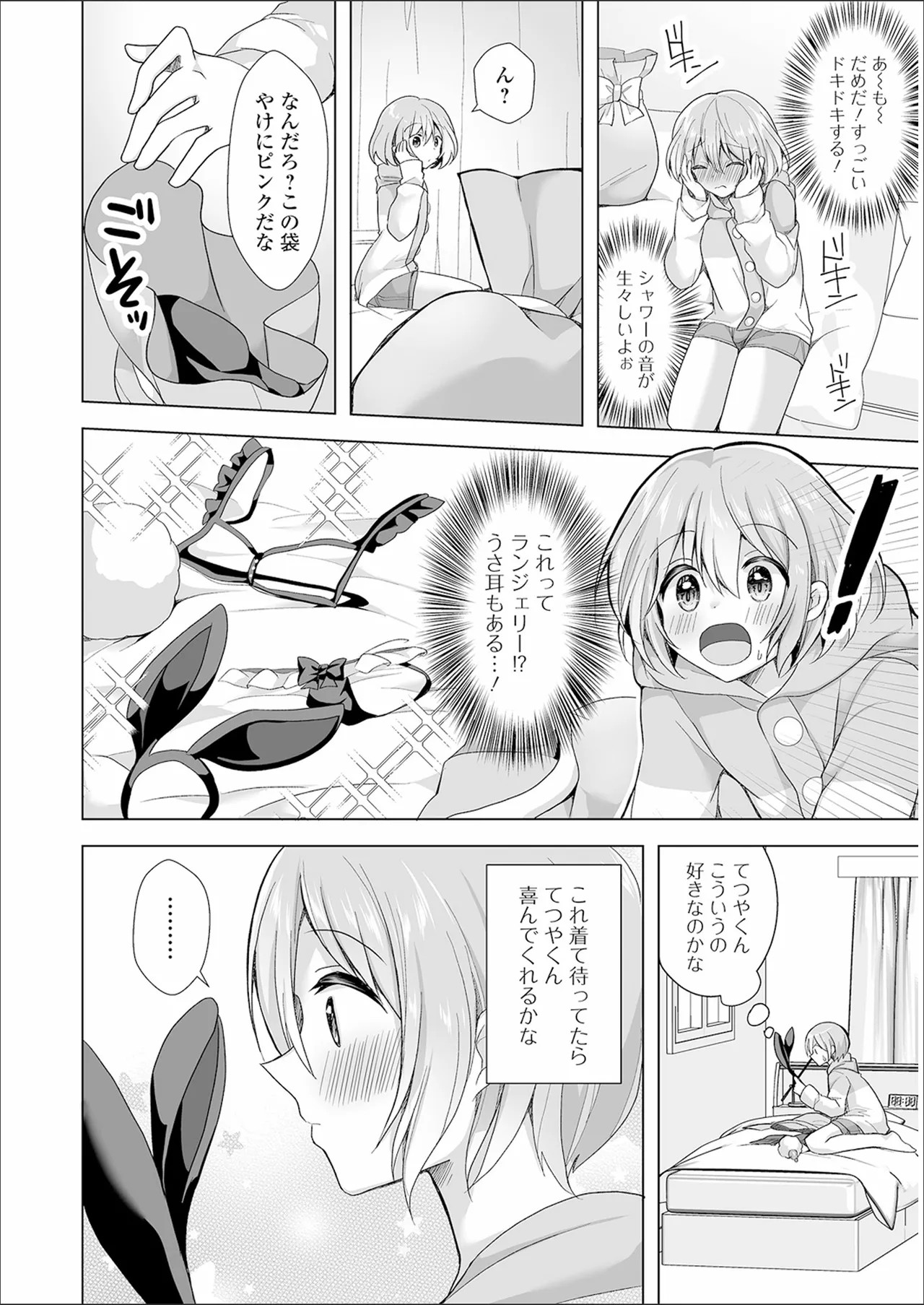 Page 86