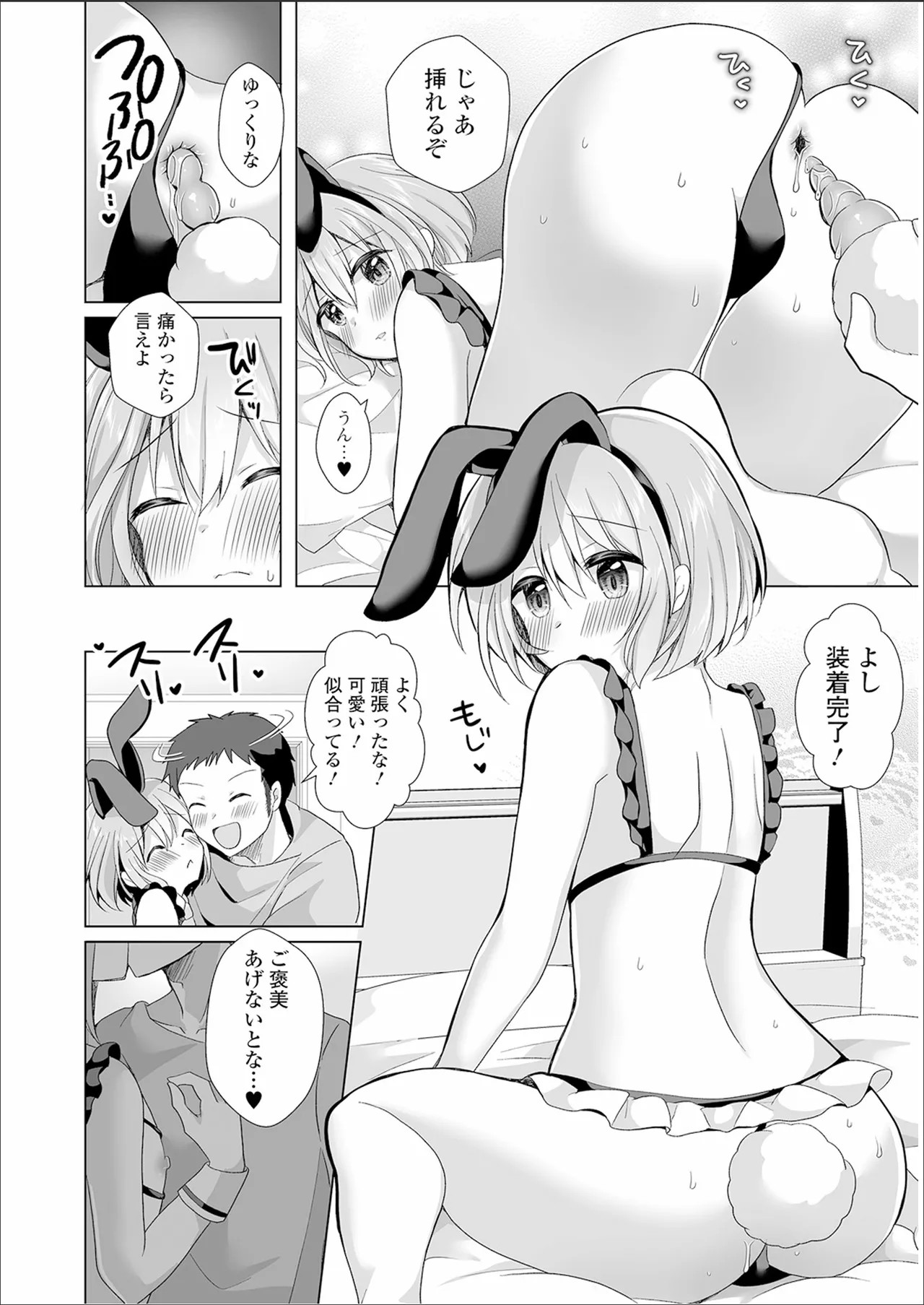 Page 90
