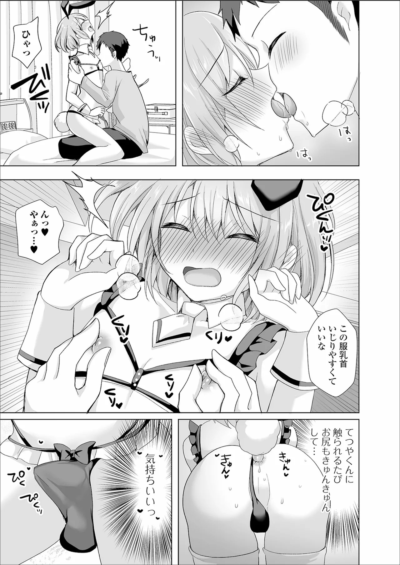 Page 91